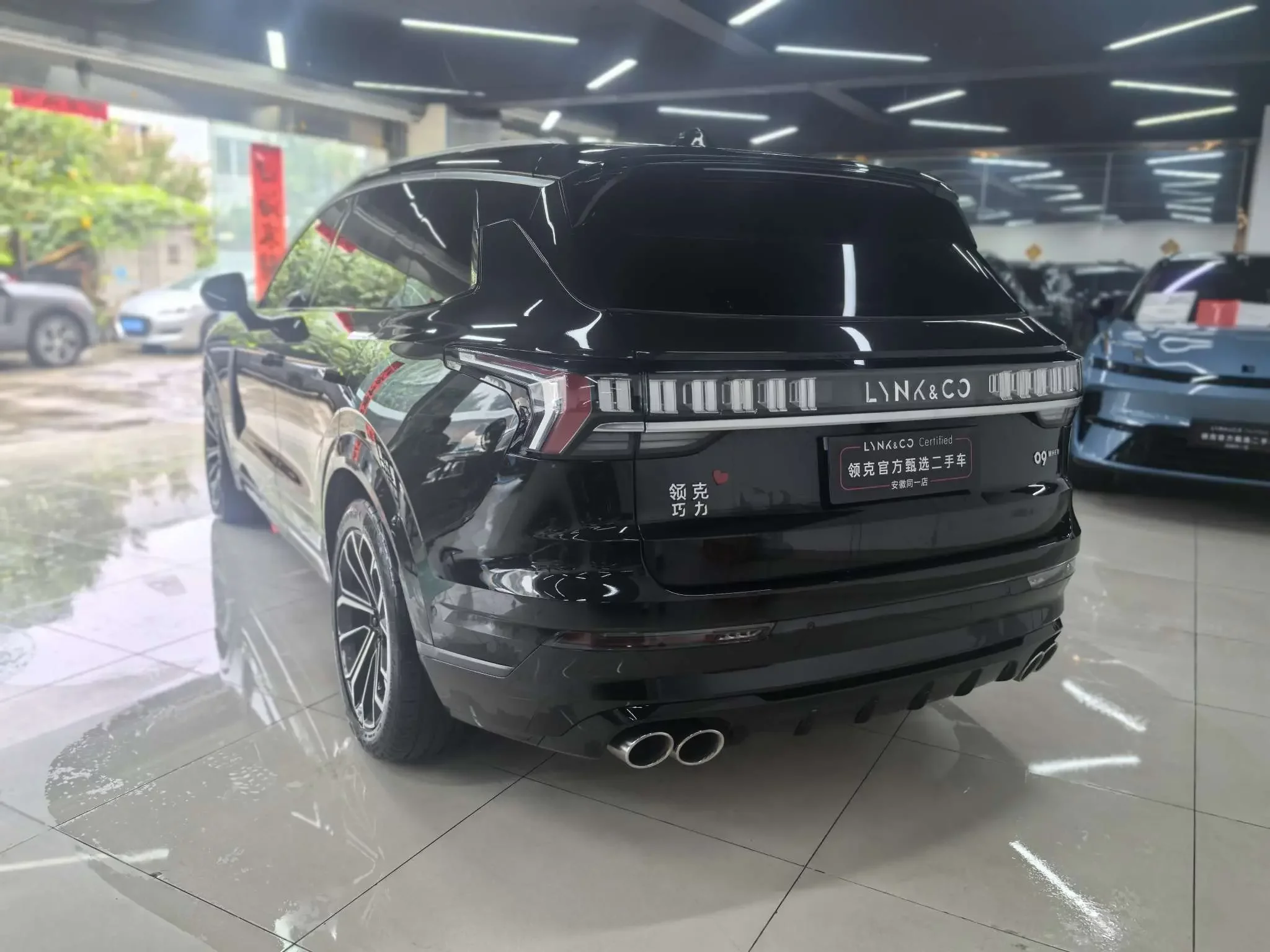 Lynk & Co 09