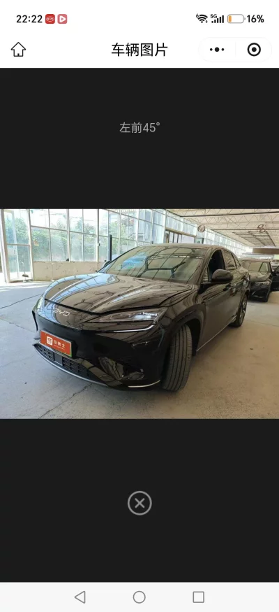 BYD Sea Lion 07EV, 2024 — купить с доставкой из Китая