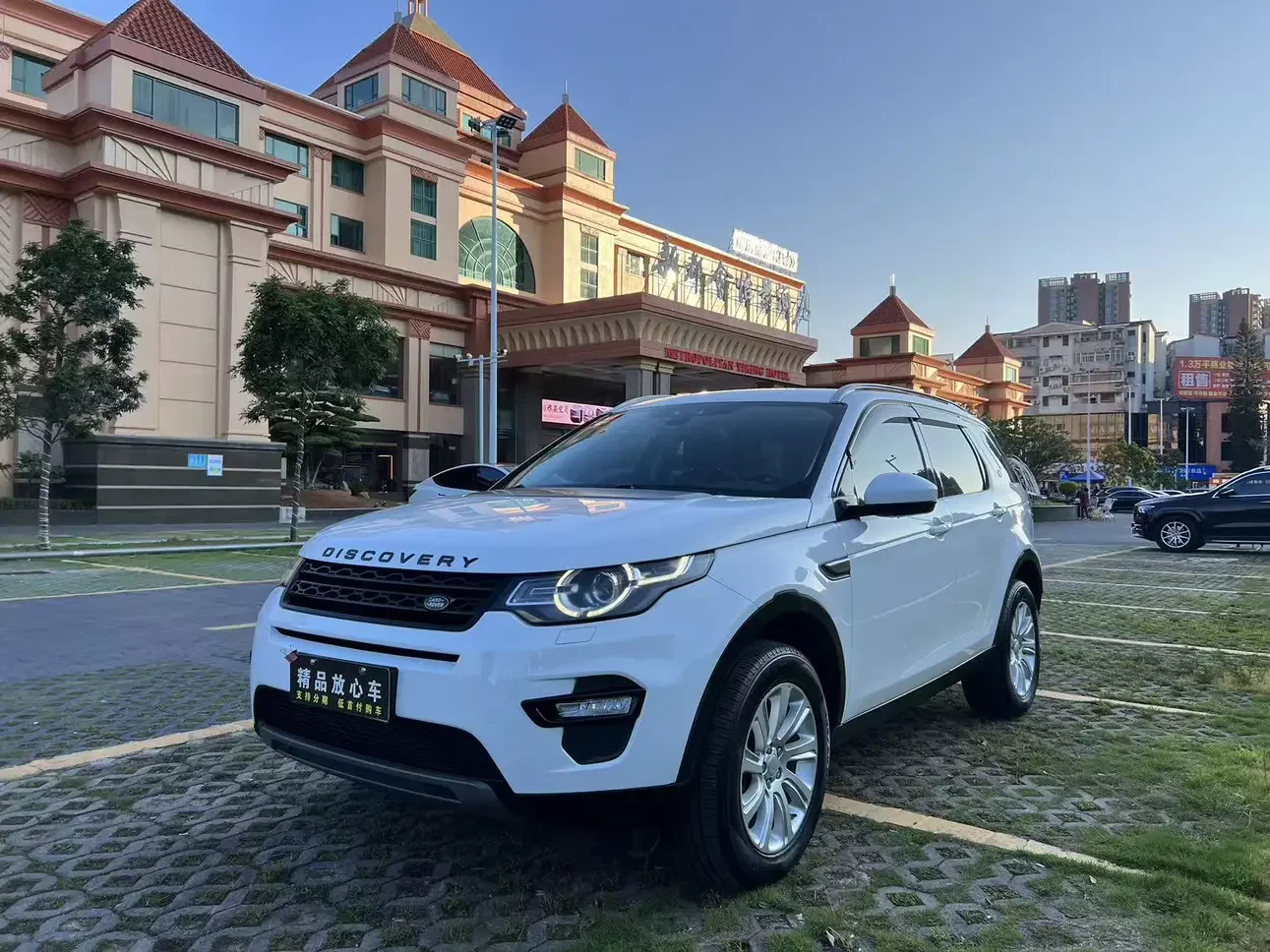 Land Rover Discover the magic
