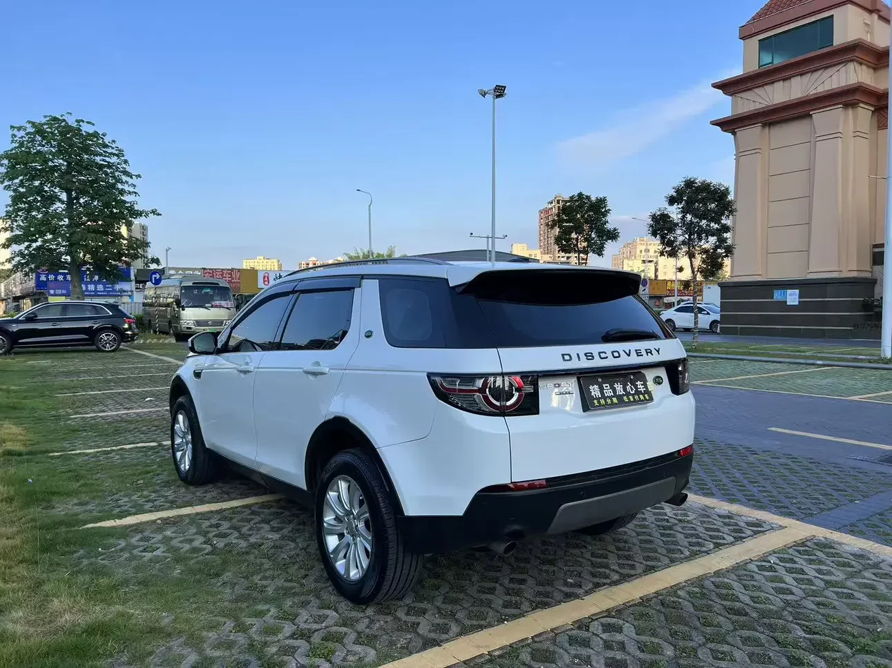 Land Rover Discover the magic