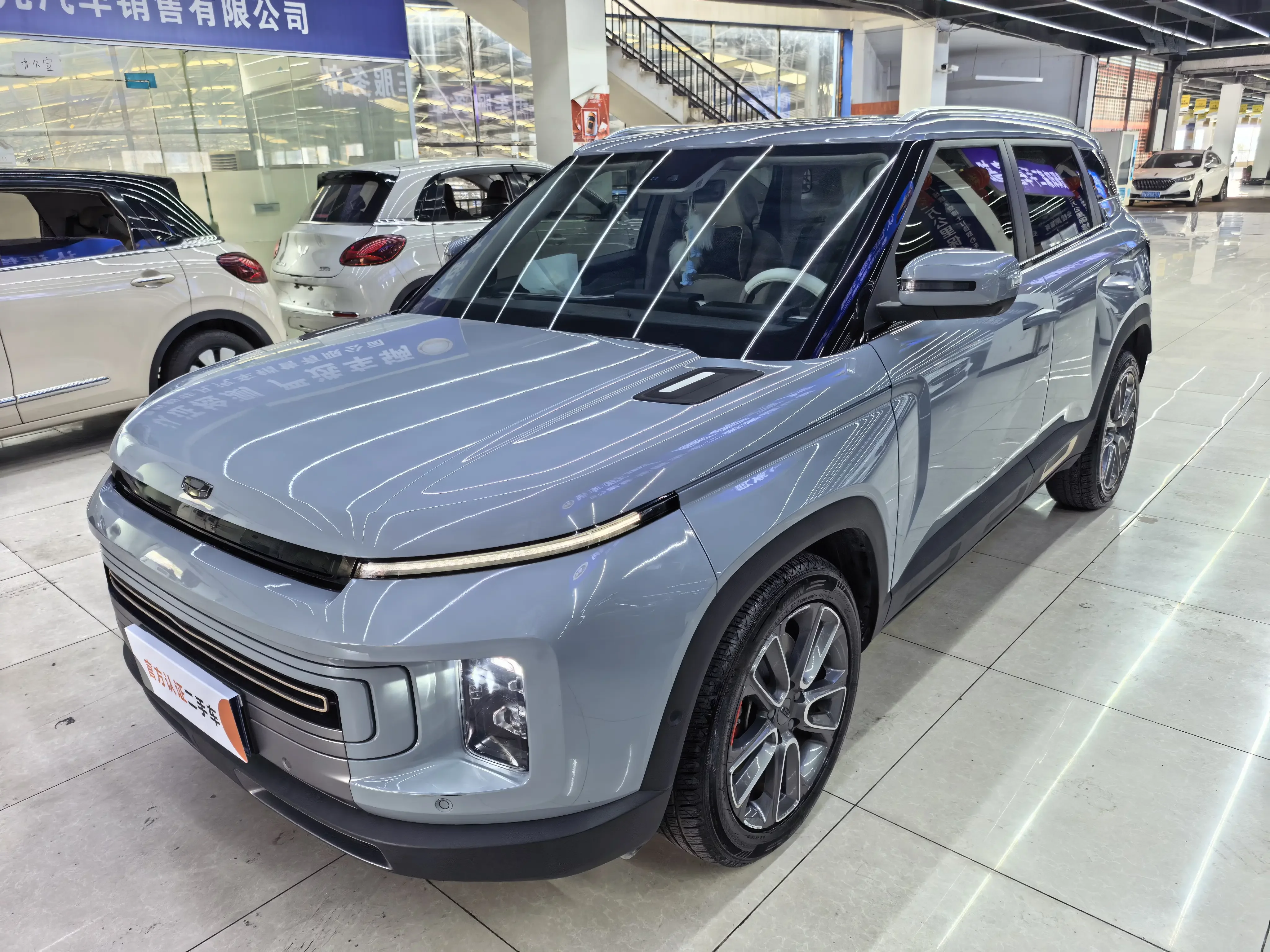 Geely ICON