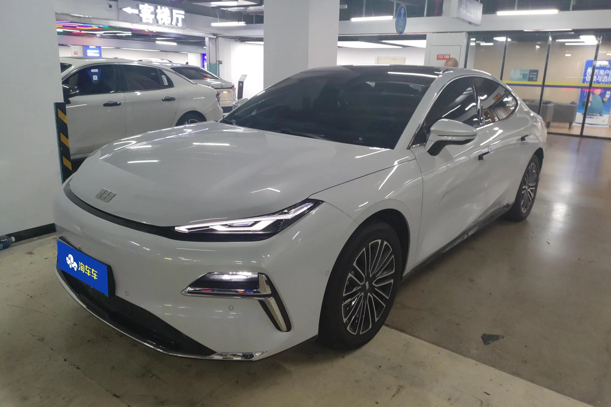 Geely Galaxy Star 8 PHEV