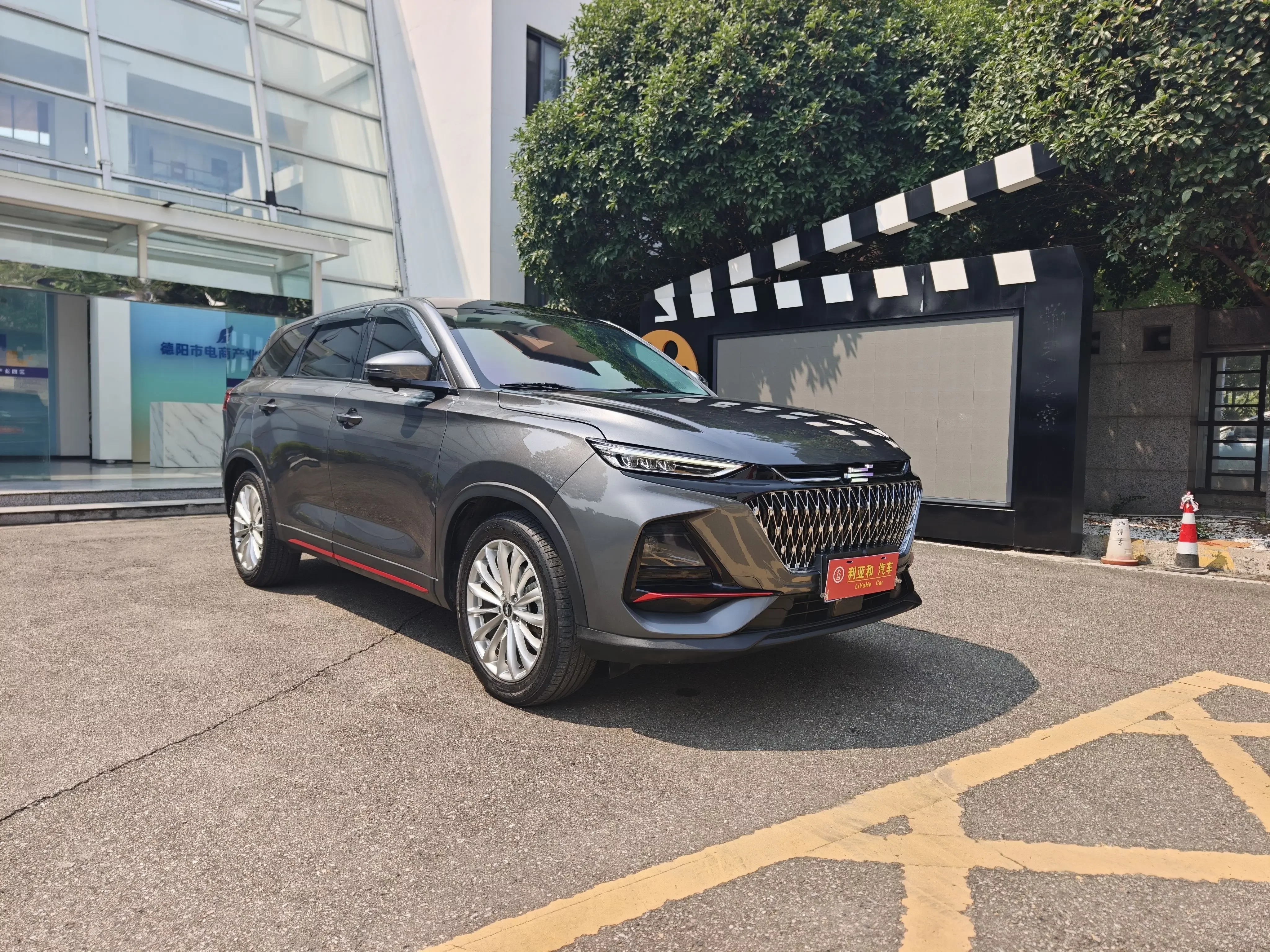Oshan Changan Auchan X7 PLUS