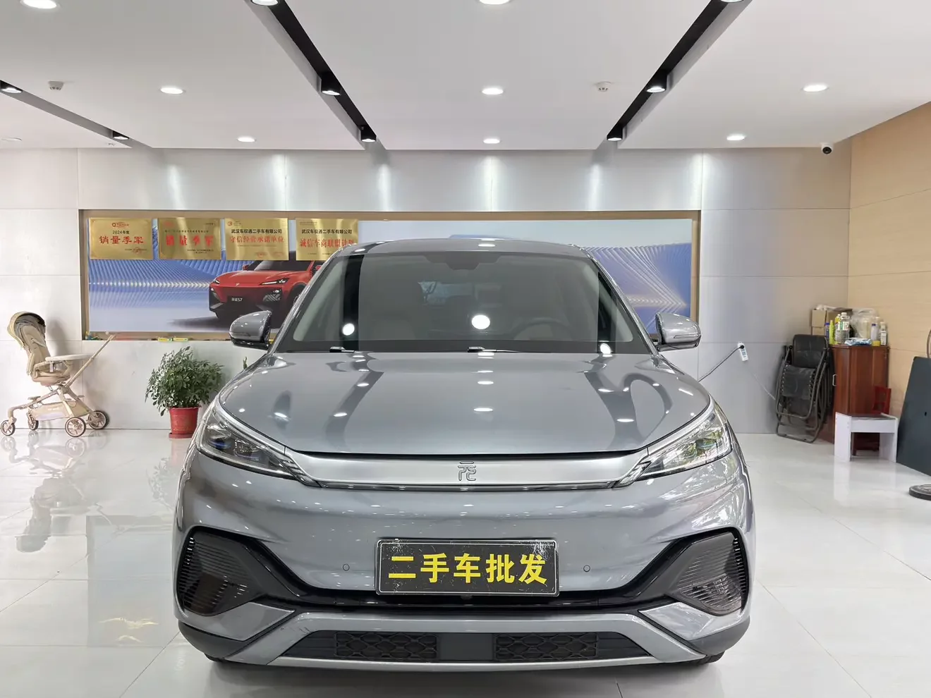 BYD Yuan PLUS