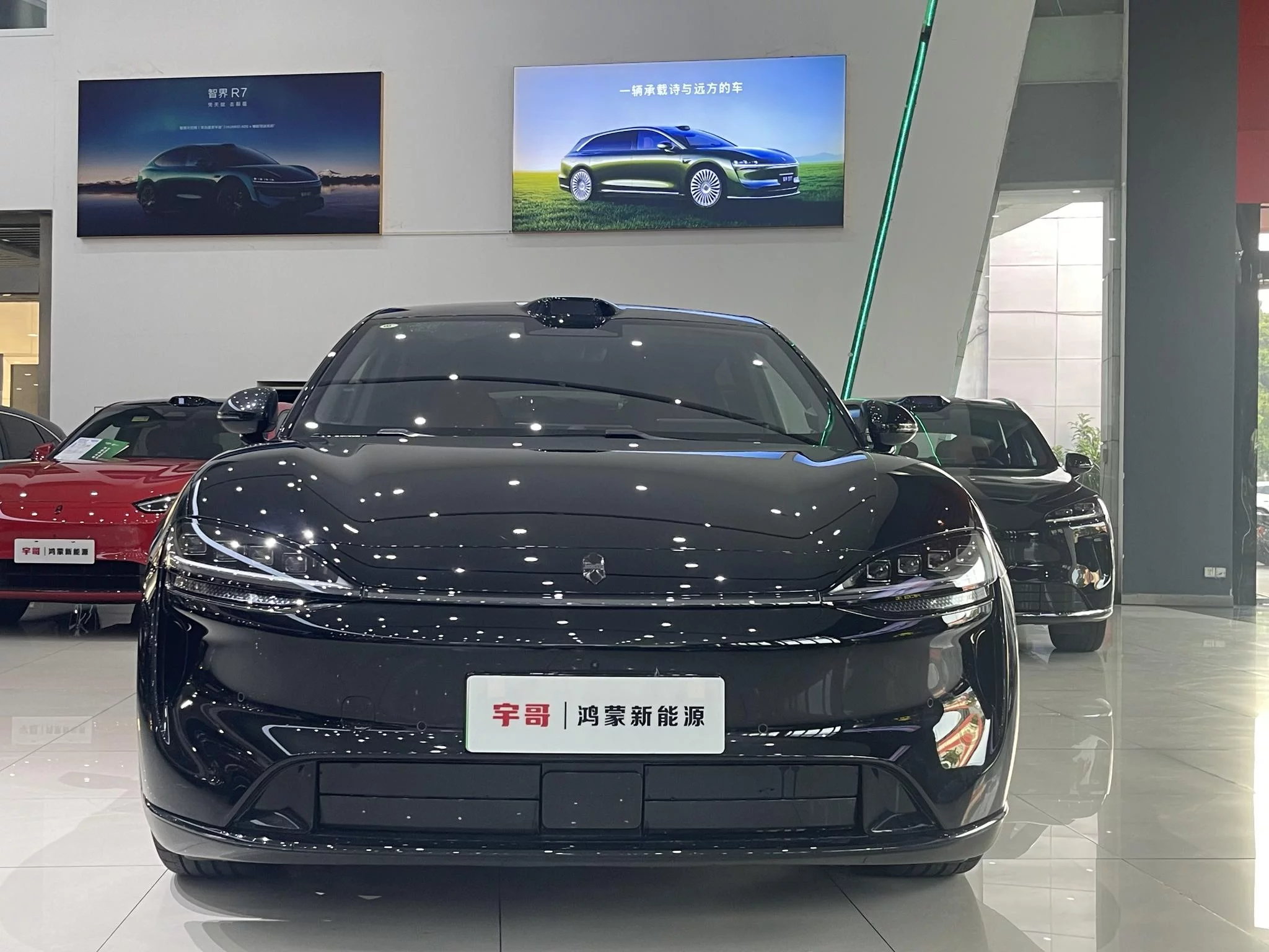 Luxeed Zhijie R7