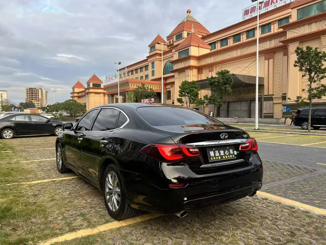 Infiniti Q70