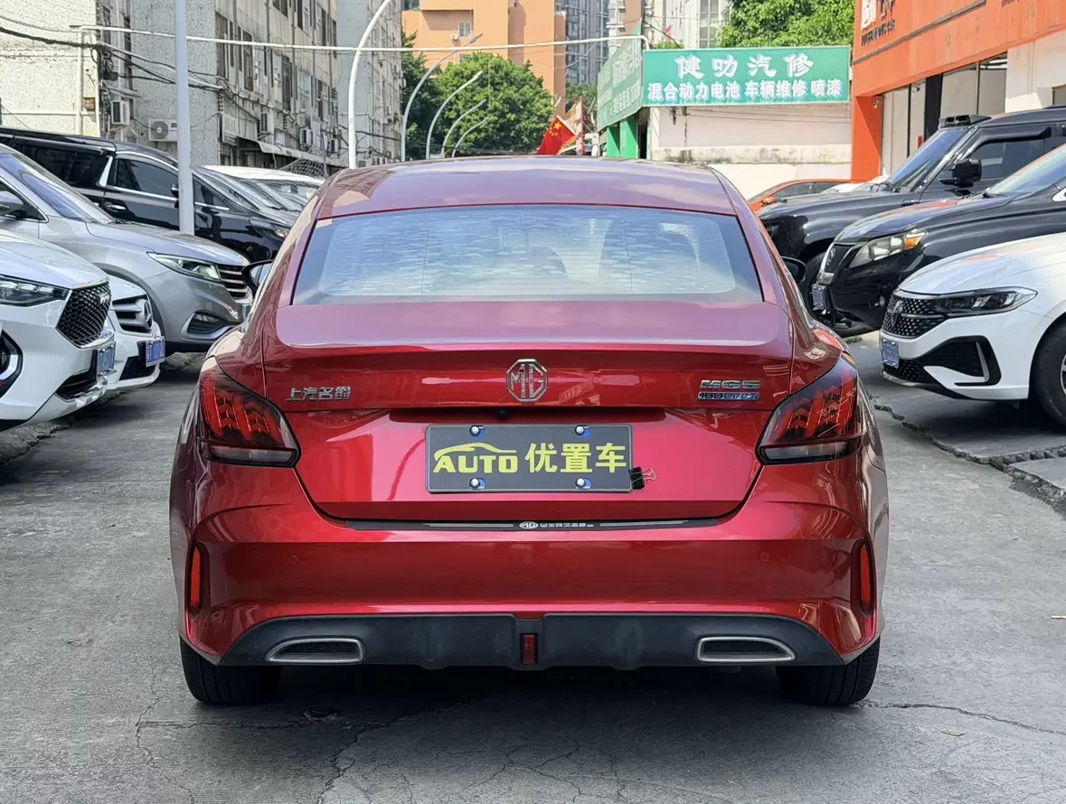 MG 5