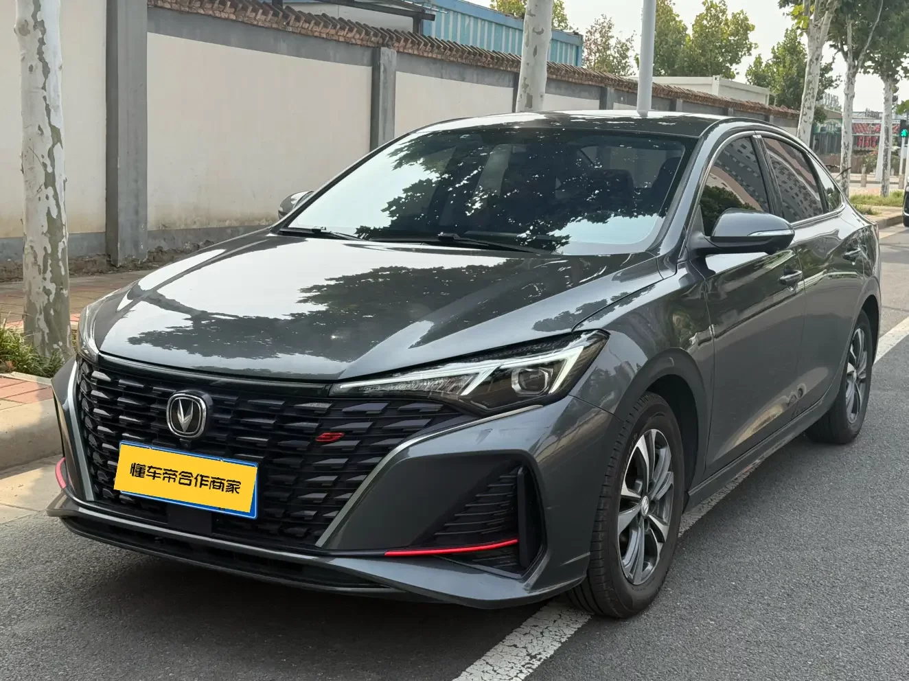 Changan Escape