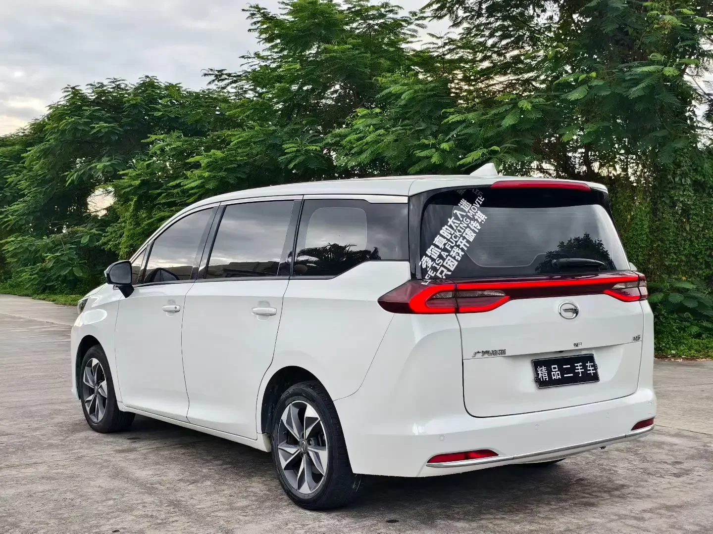 GAC Trumpchi M6