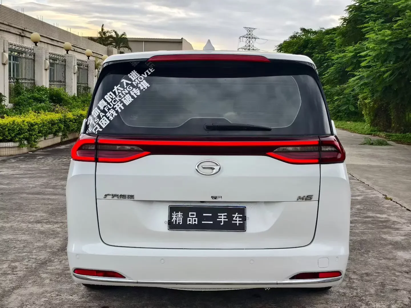 GAC Trumpchi M6
