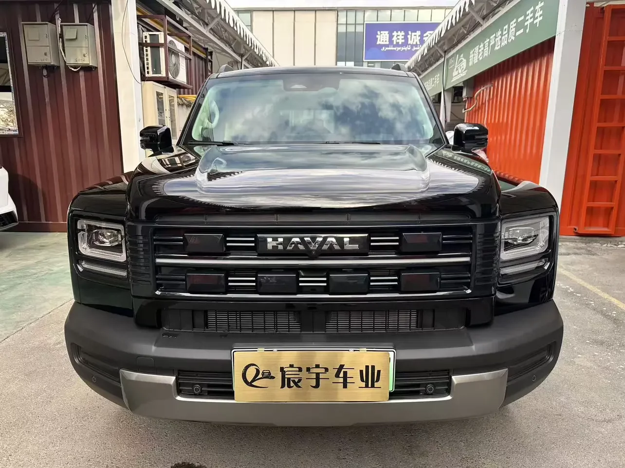 Haval Raptors PHEV