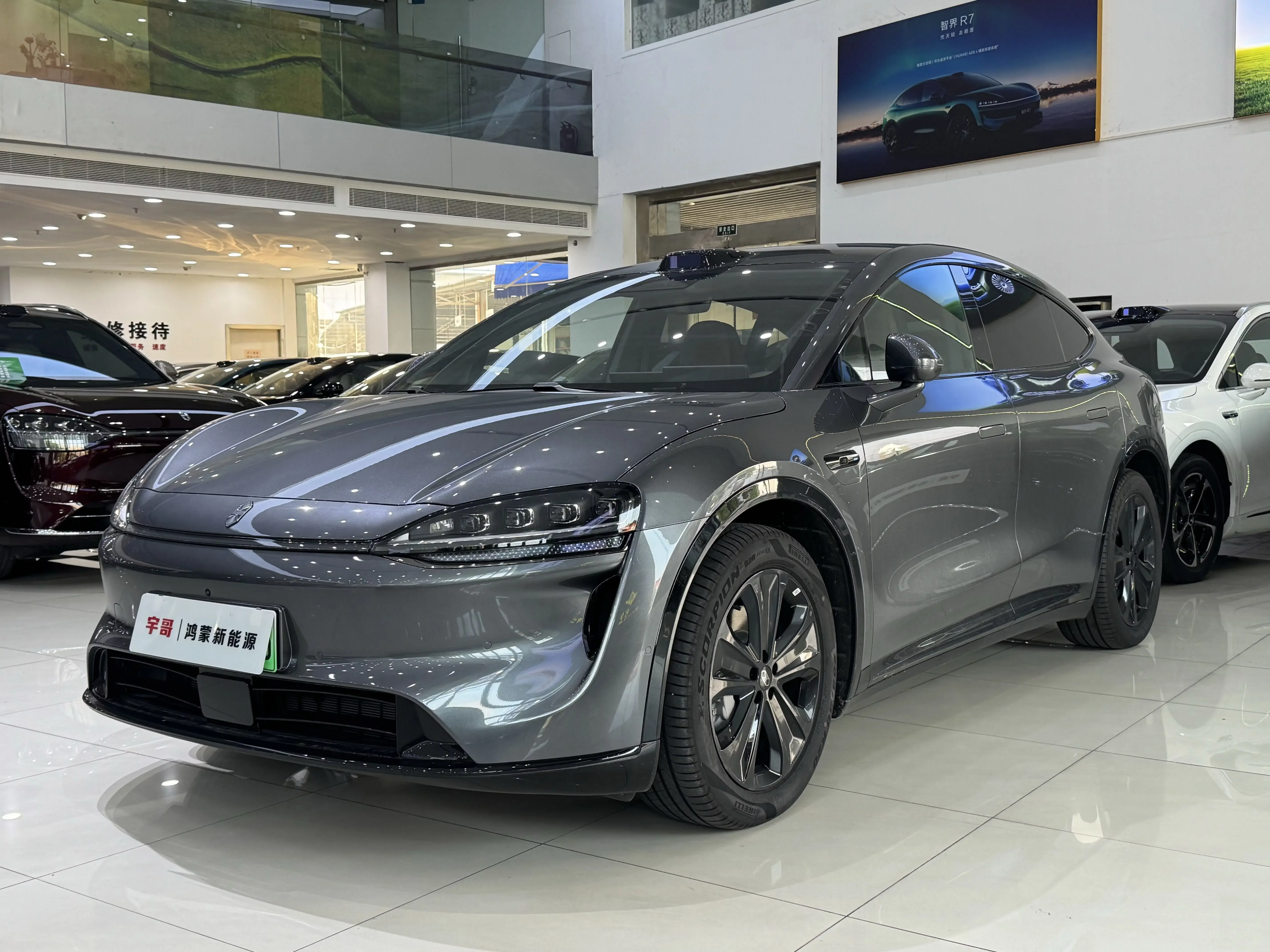 Luxeed Zhijie R7