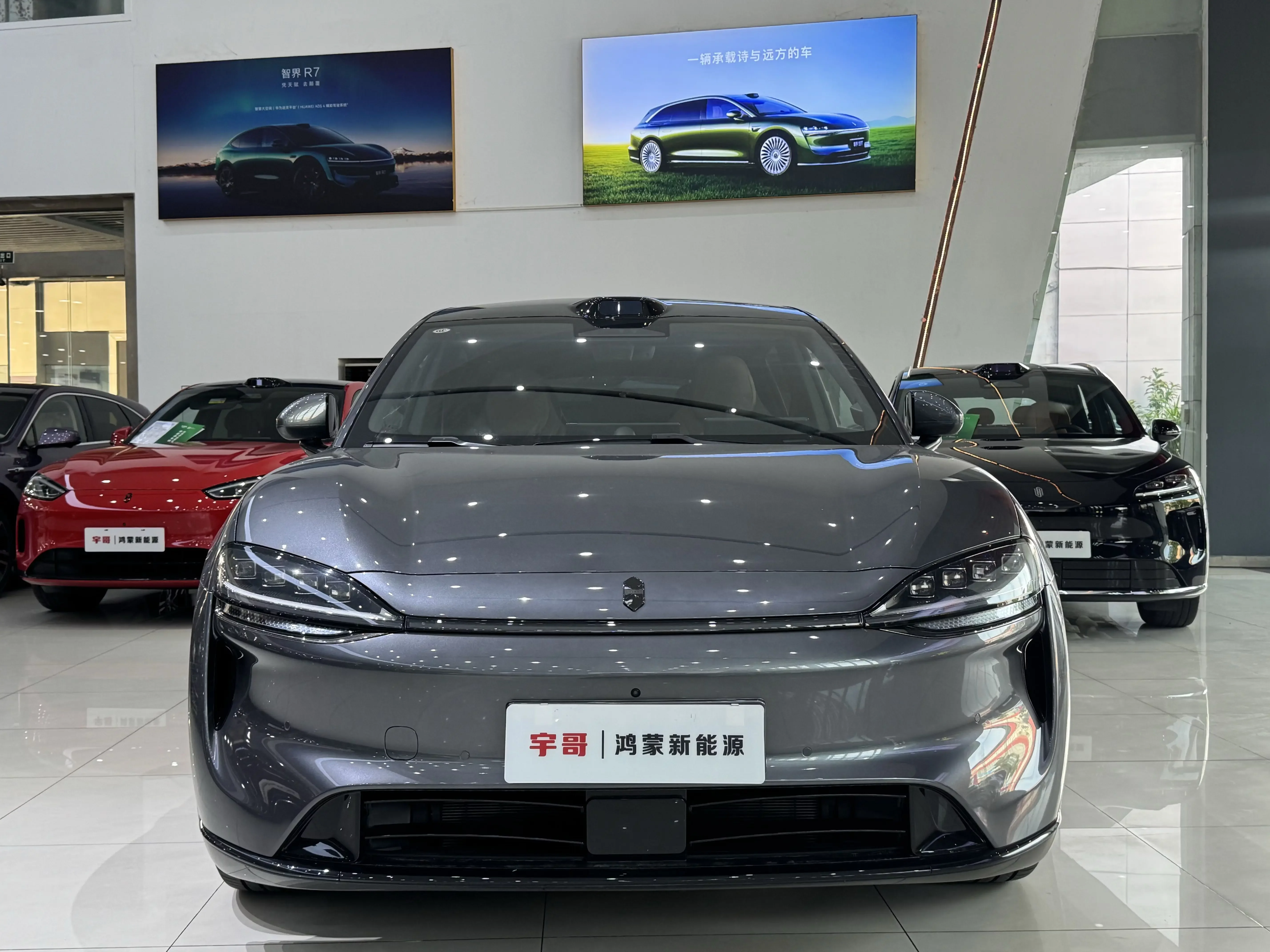 Luxeed Zhijie R7