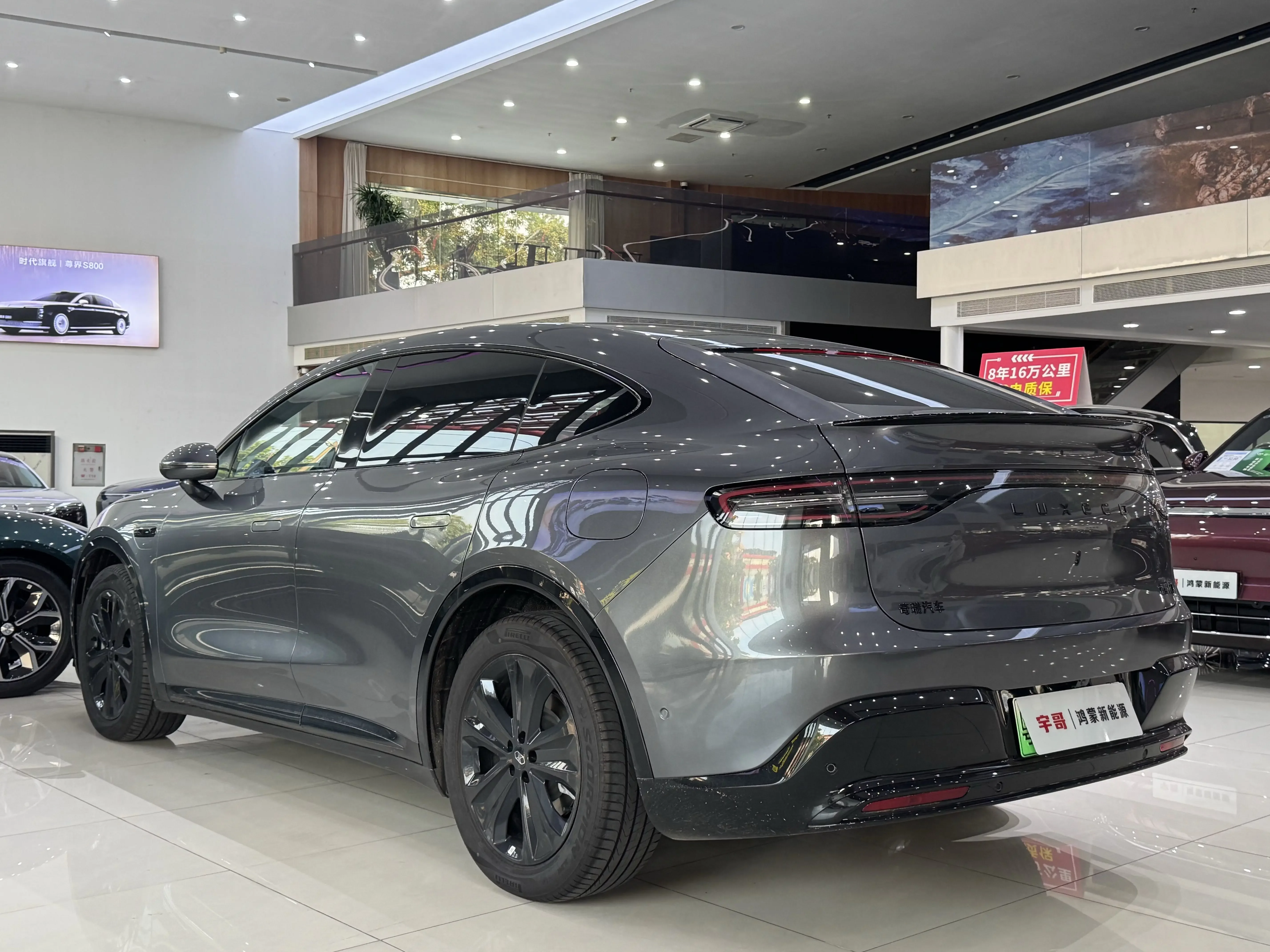 Luxeed Zhijie R7