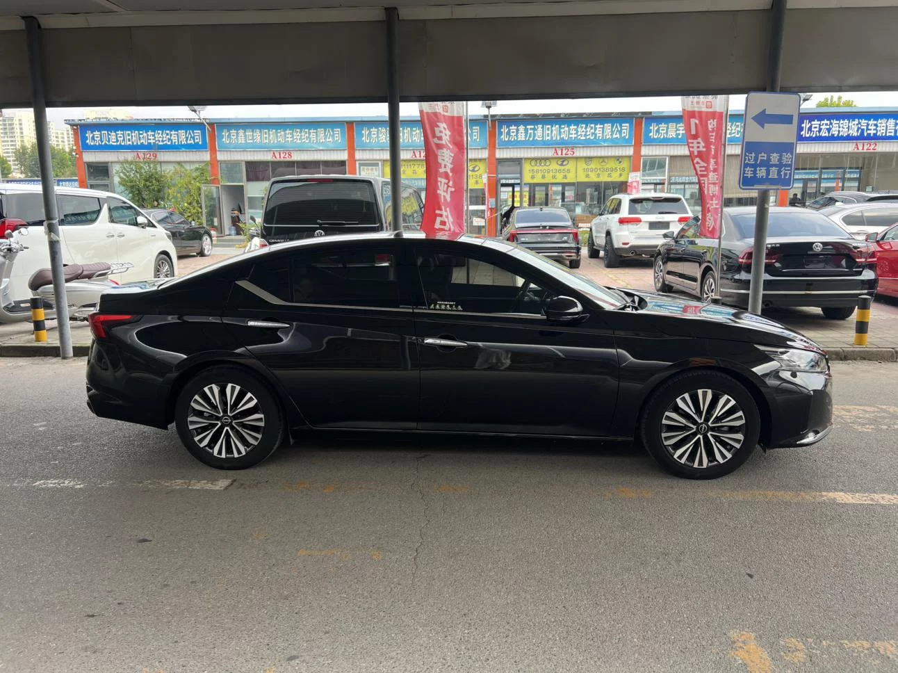 Nissan Altima