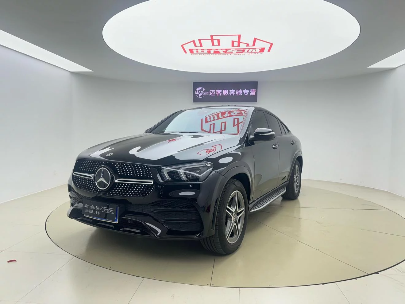 Mercedes-Benz GLE Coupe