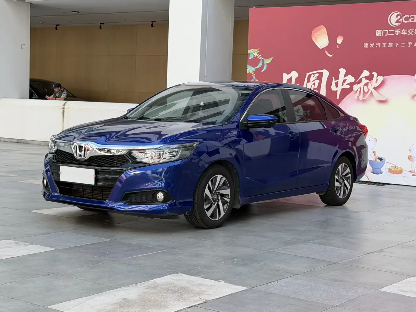 Honda Crider