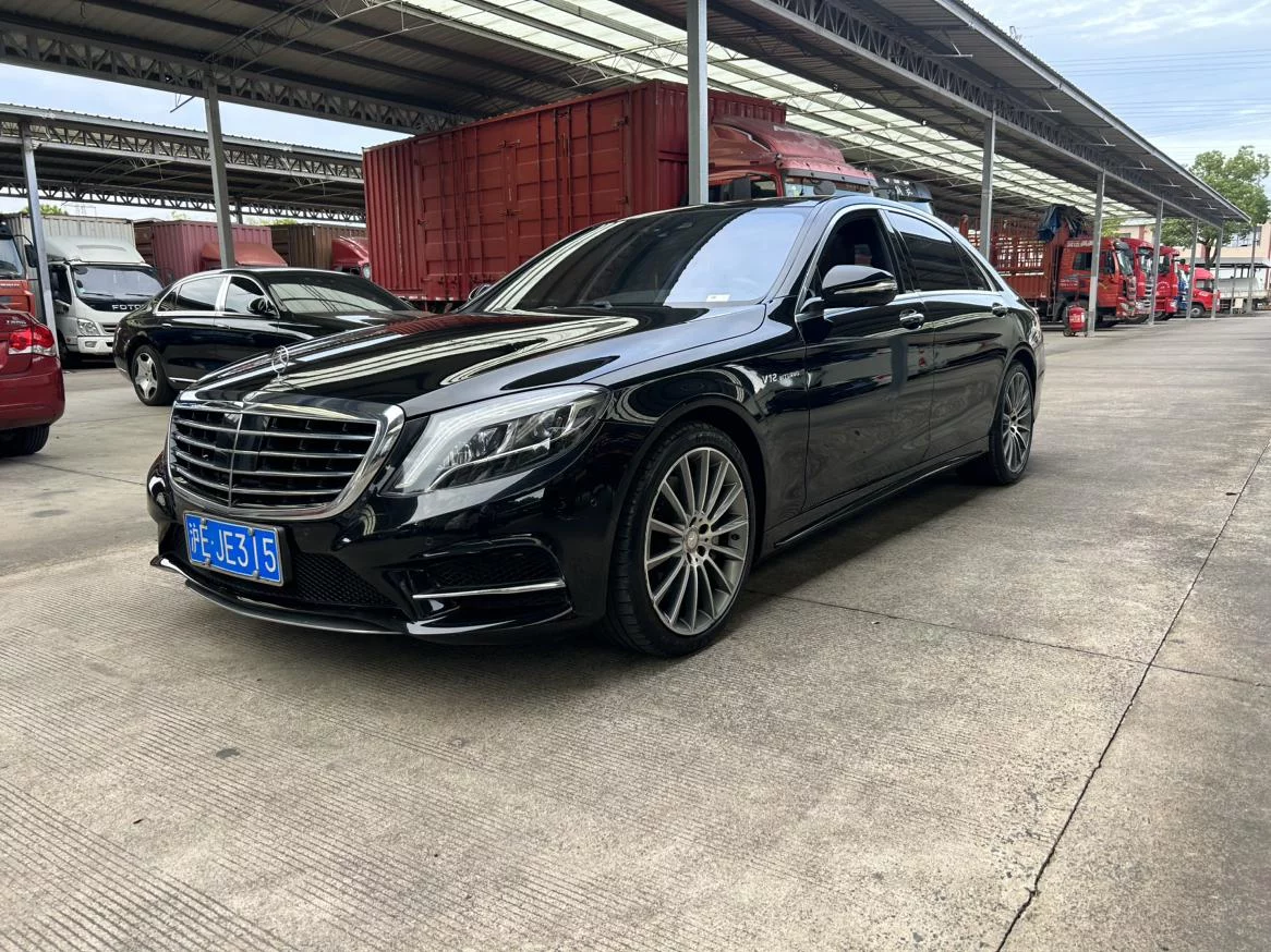 Mercedes-Benz S Class