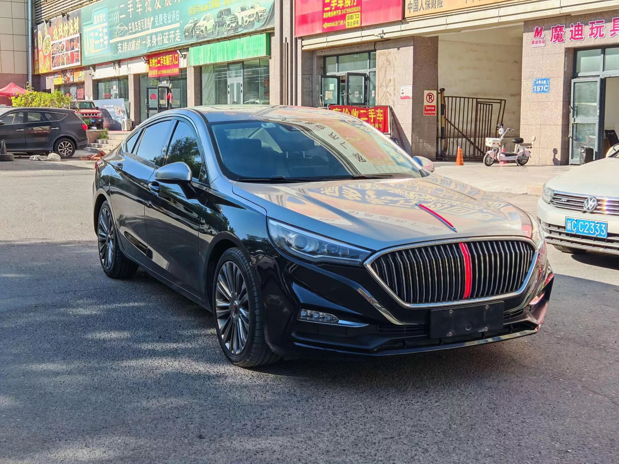 Hongqi H5 classic