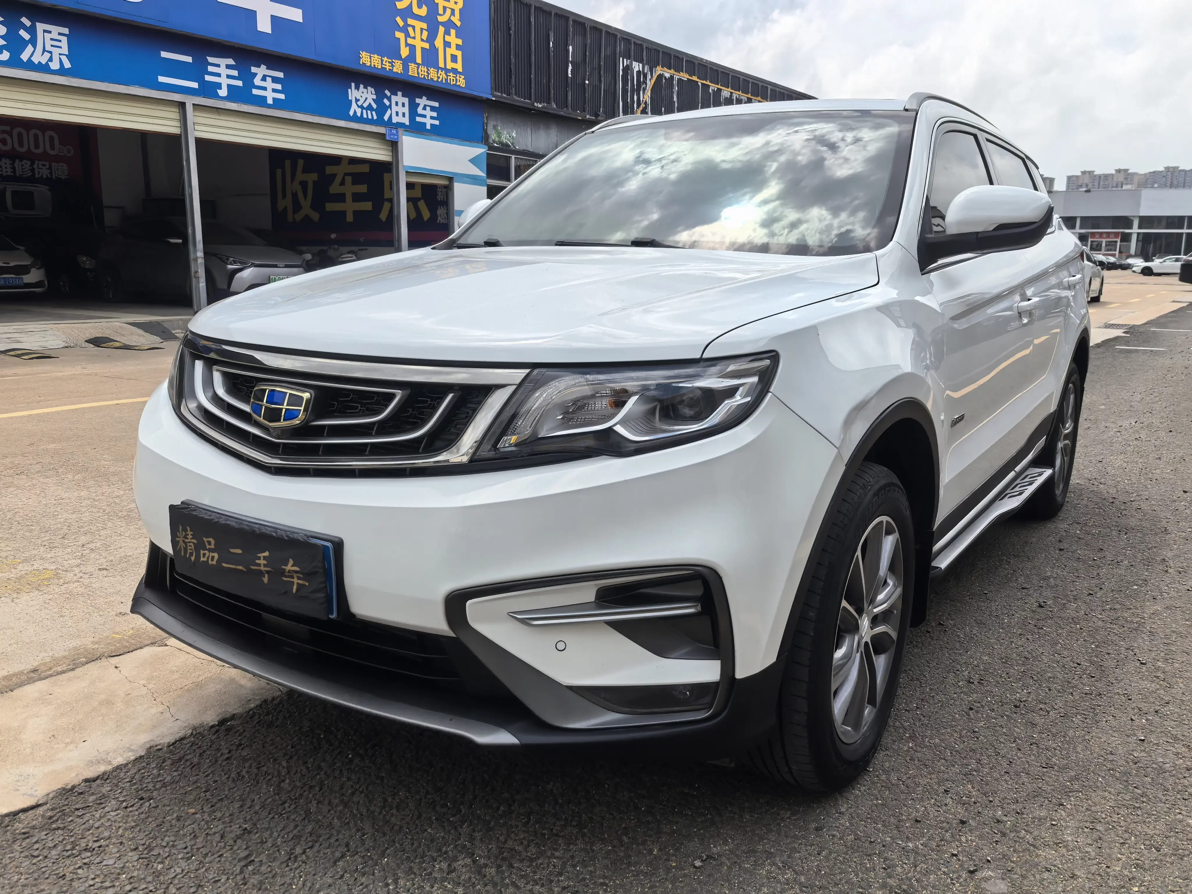 Geely Atlas
