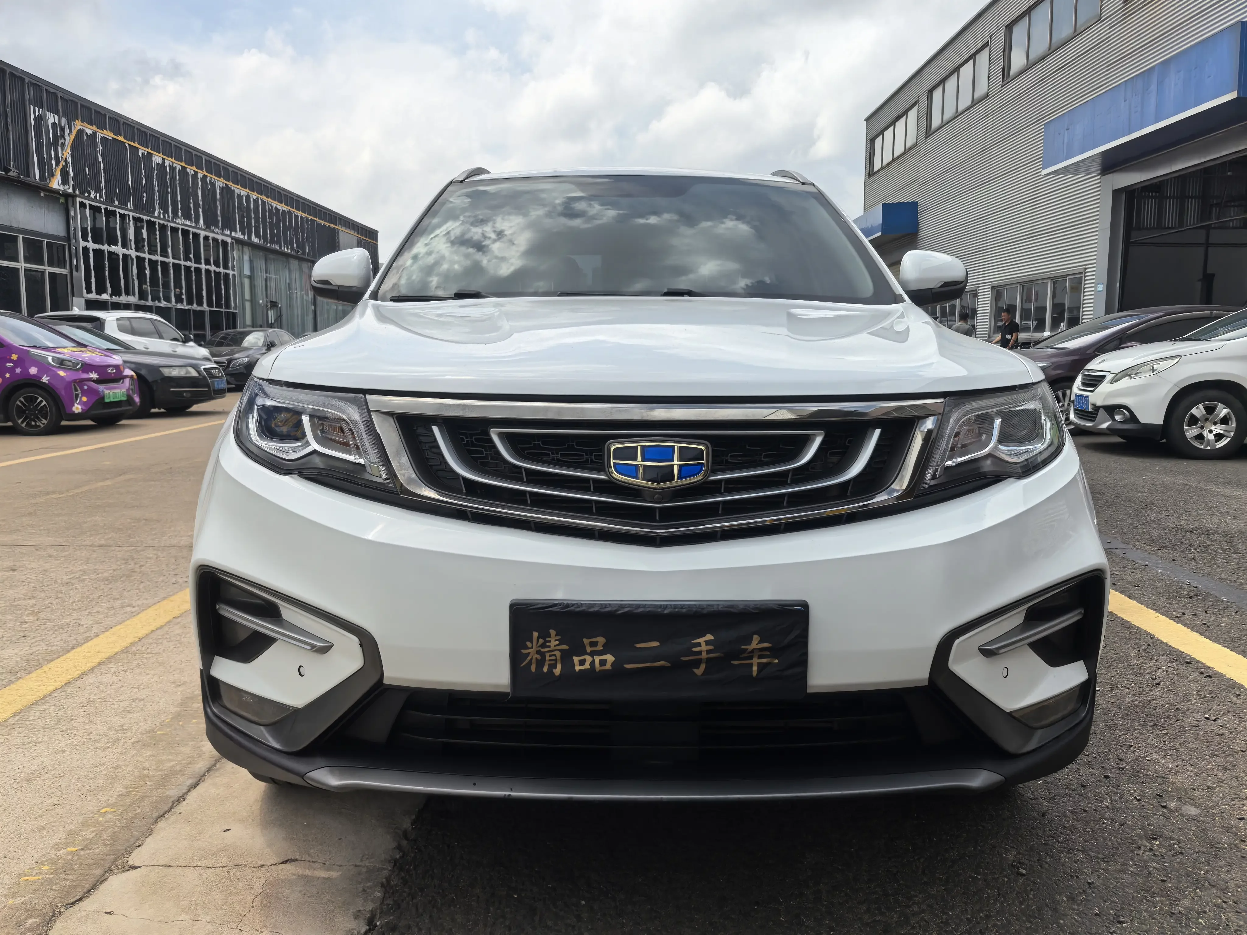 Geely Atlas