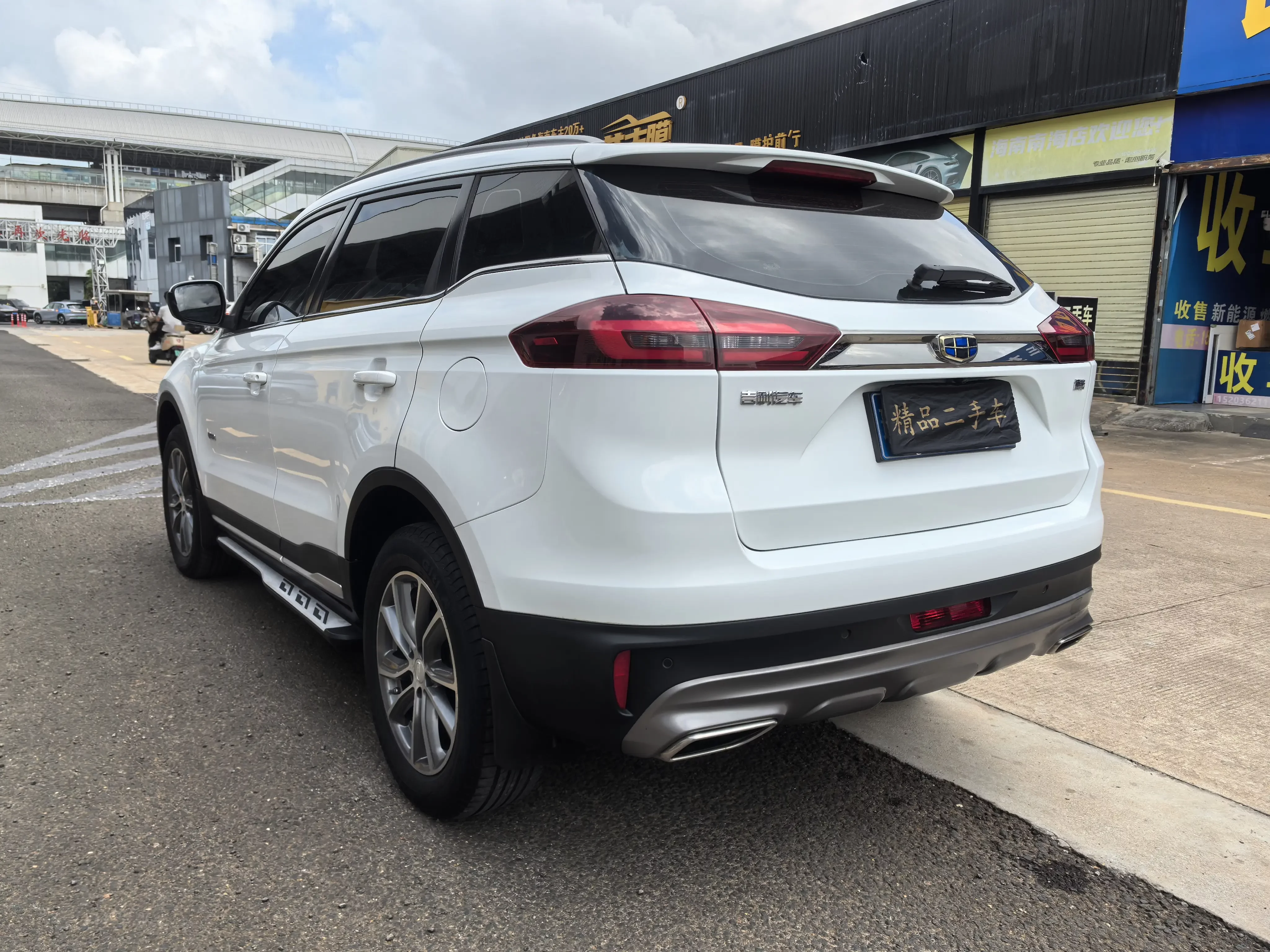 Geely Atlas