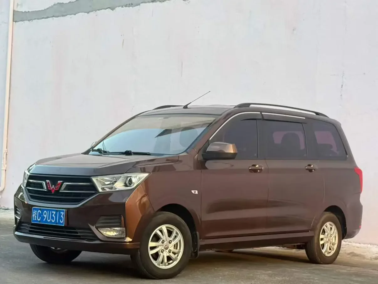 Wuling Hongguang