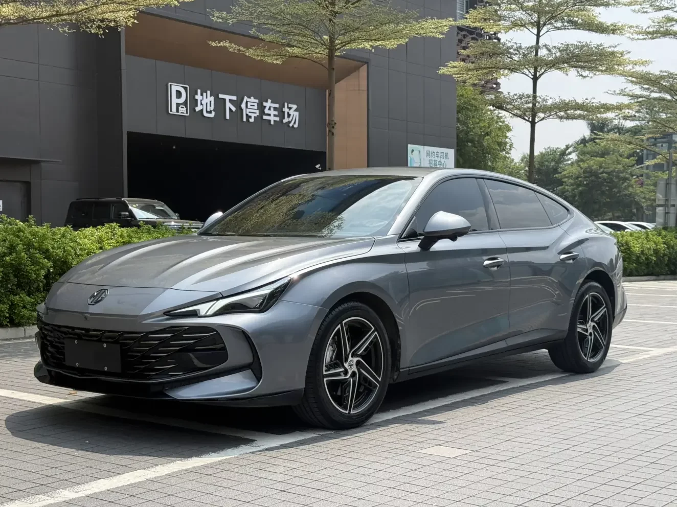 MG 7