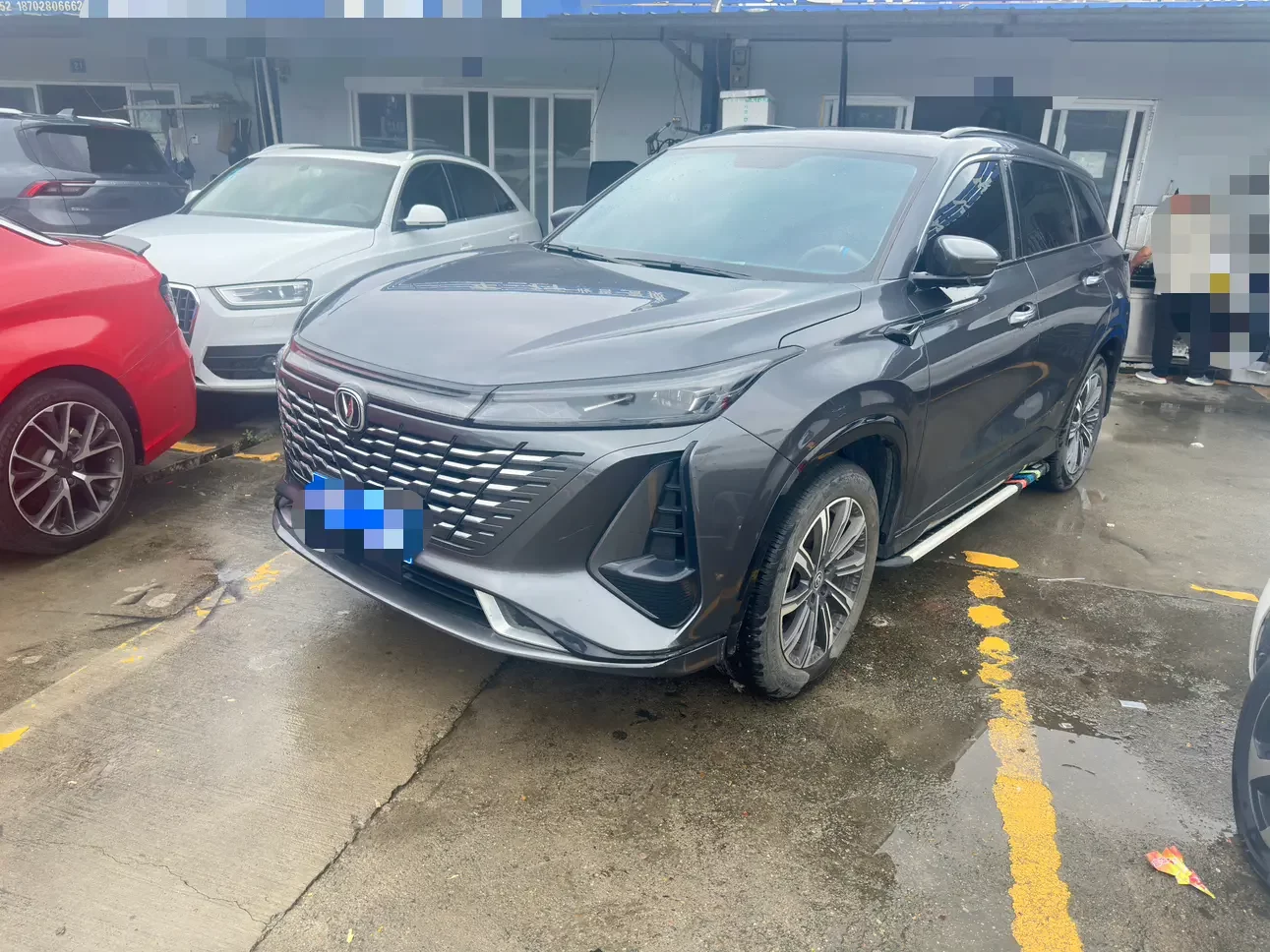 Changan CS75 PLUS