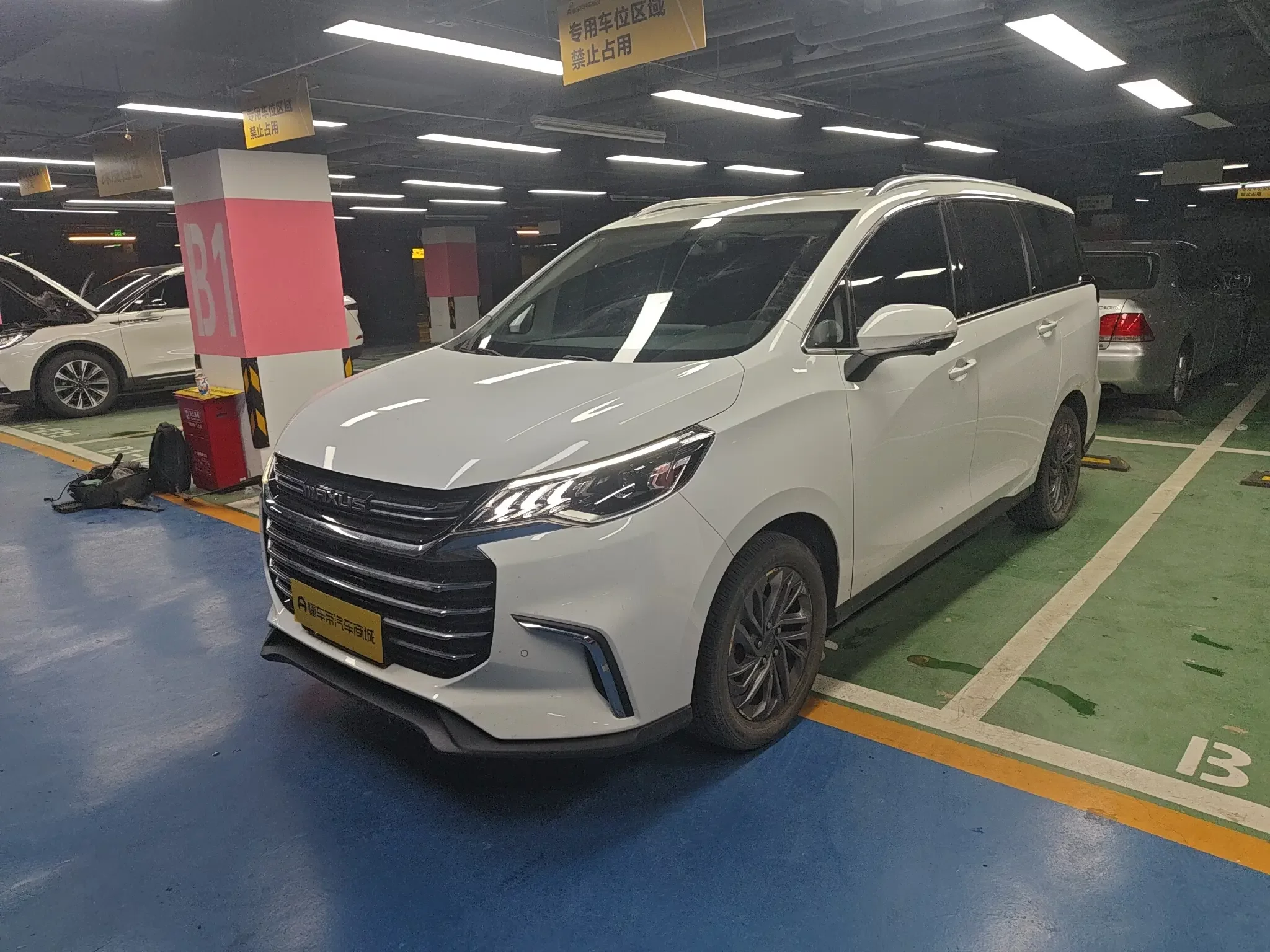 Maxus G50