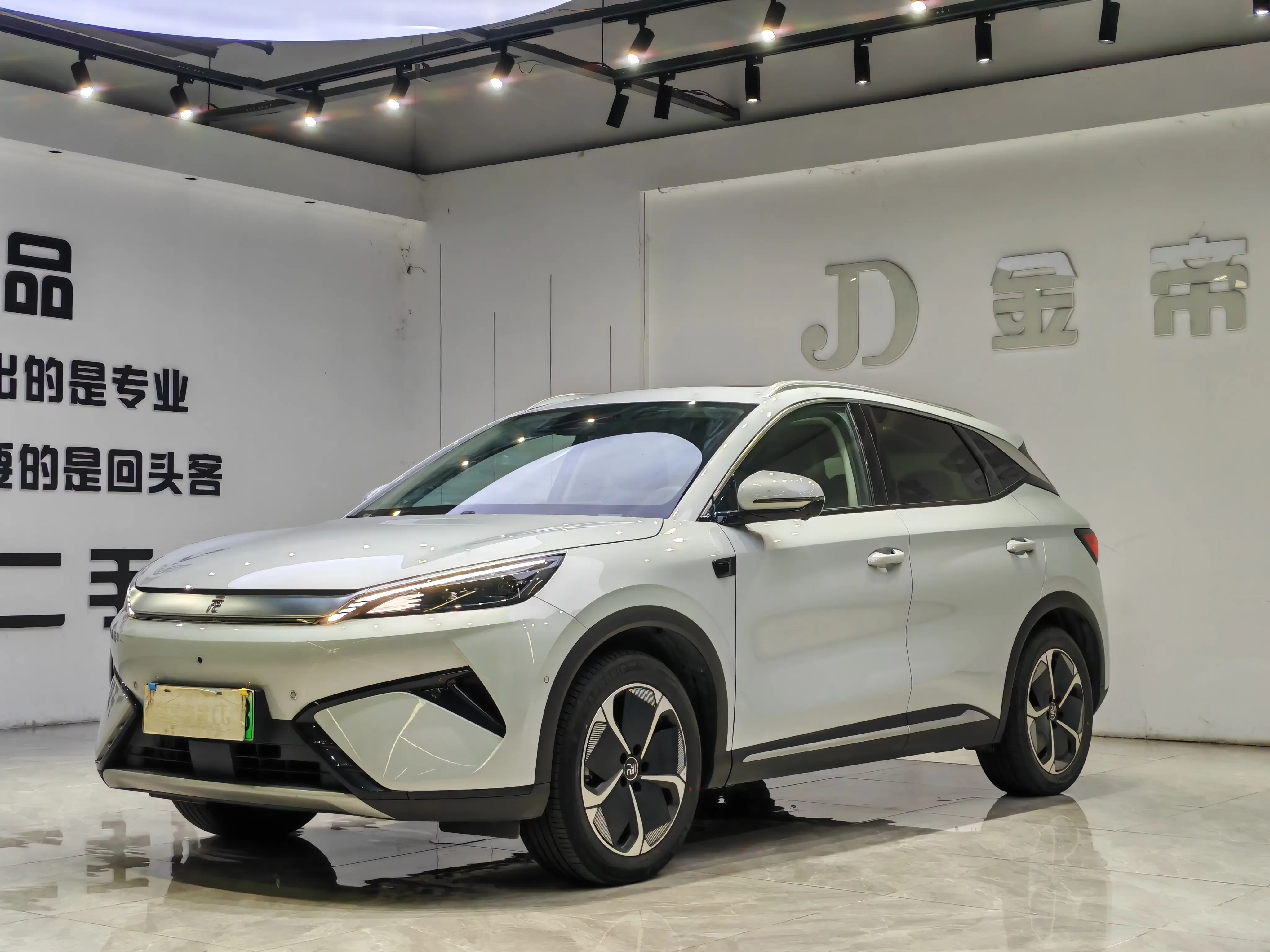 BYD Yuan PLUS