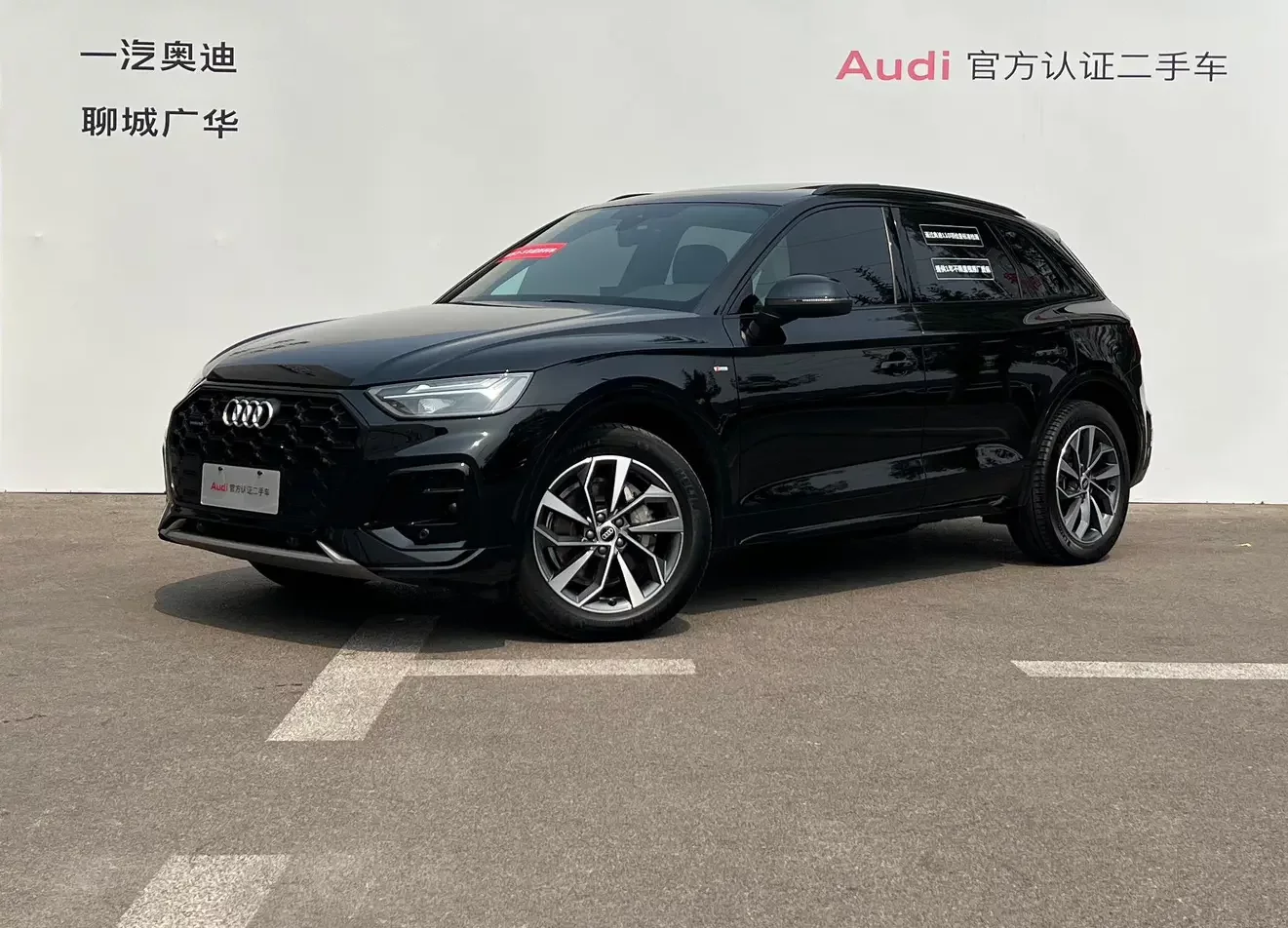 Audi Q5L