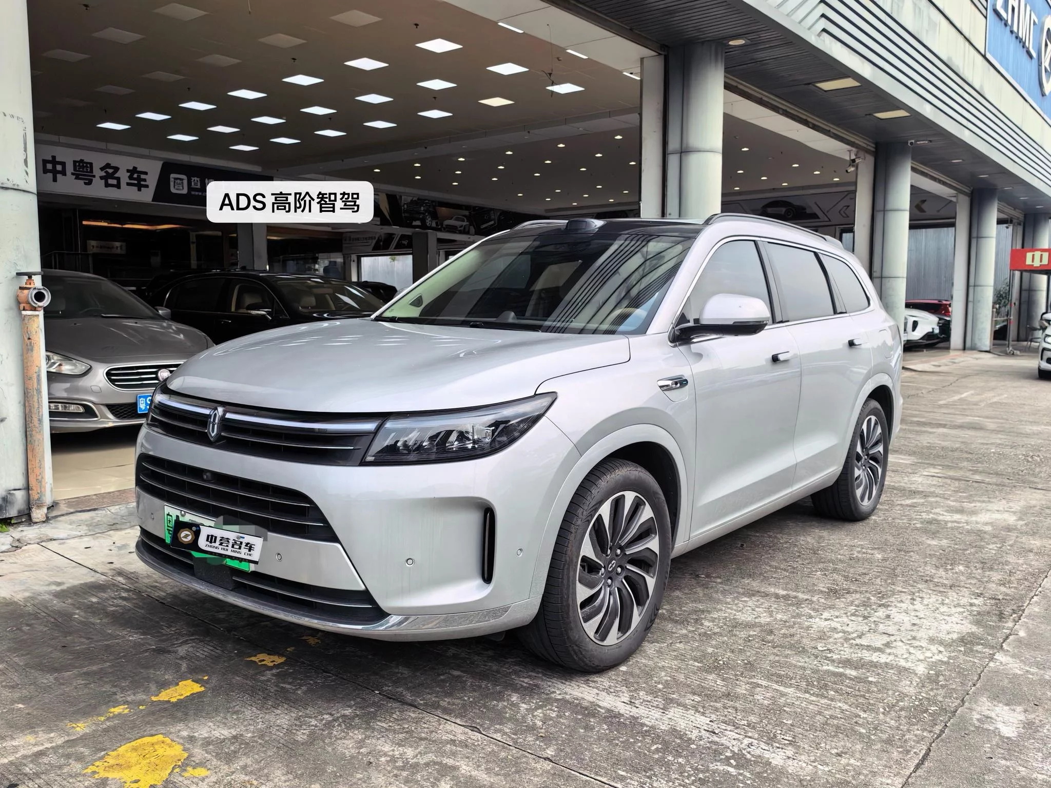 AITO M7