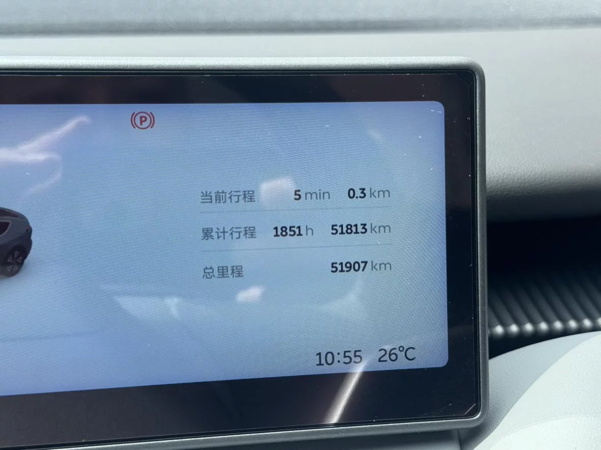 NIO ET5