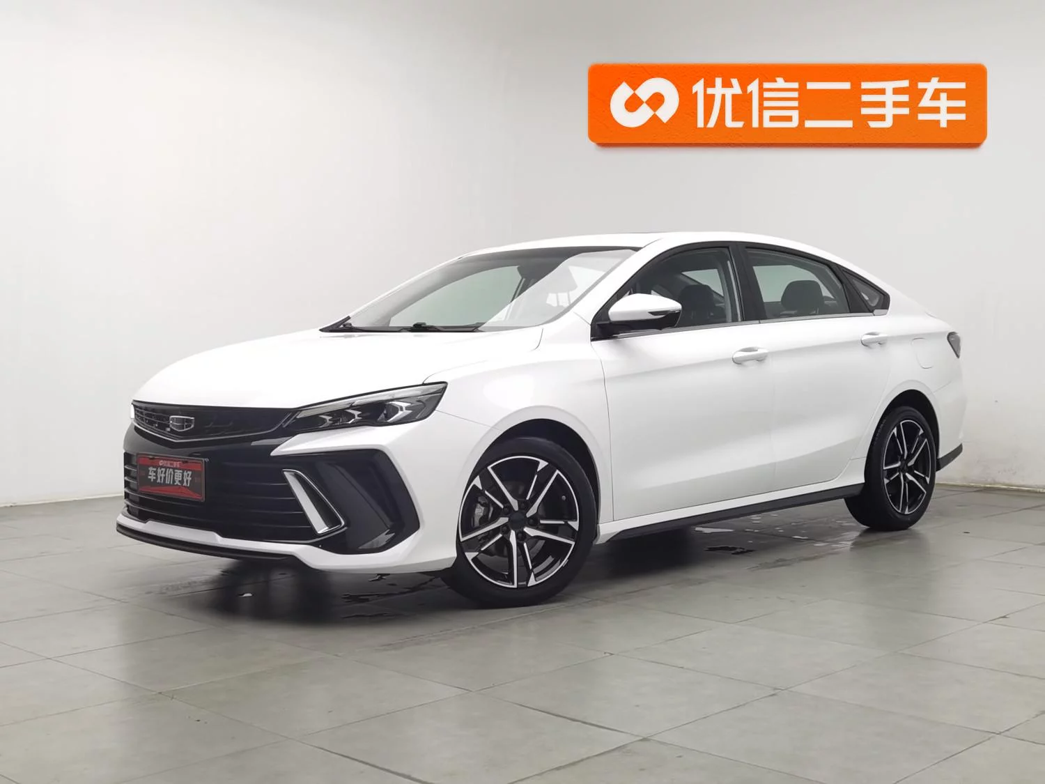 Geely Binrui