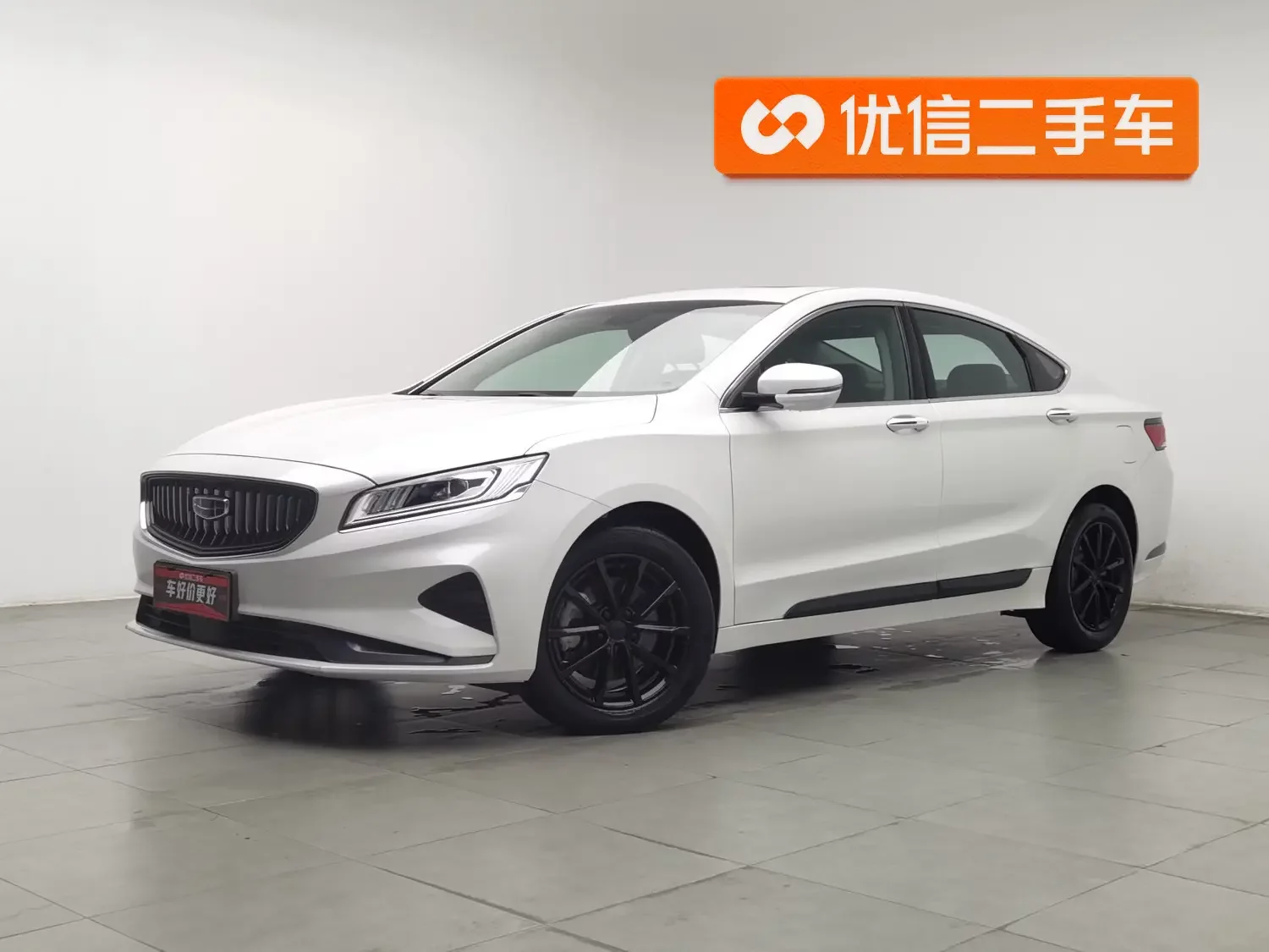 Geely Borui