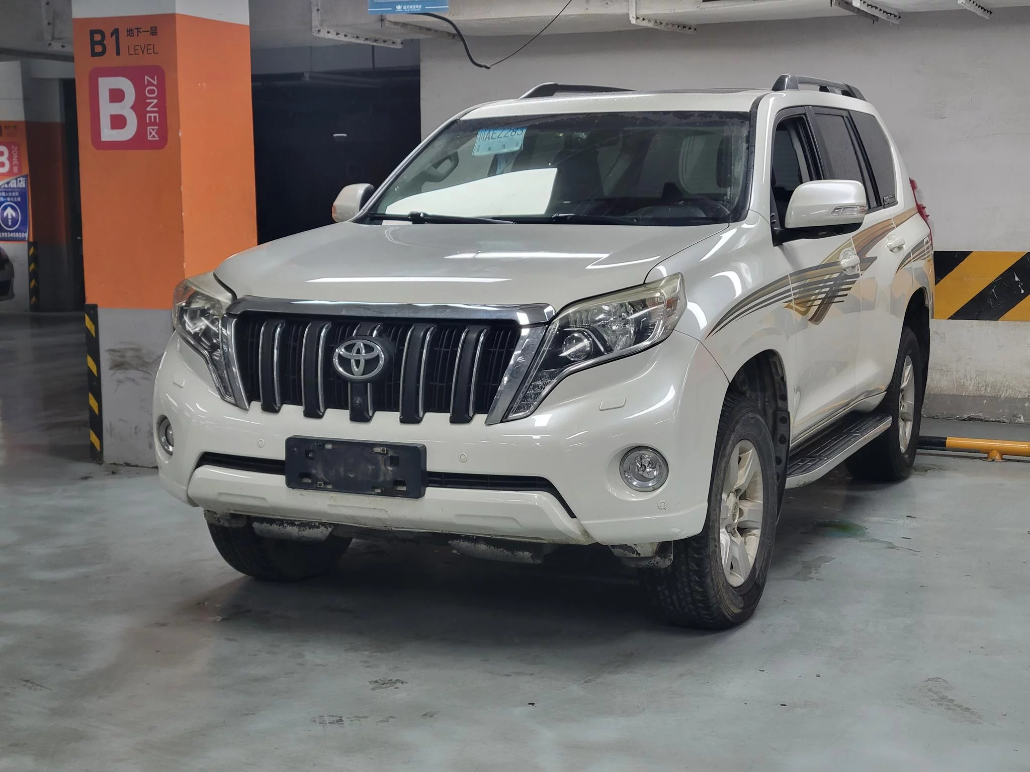 Toyota Prado