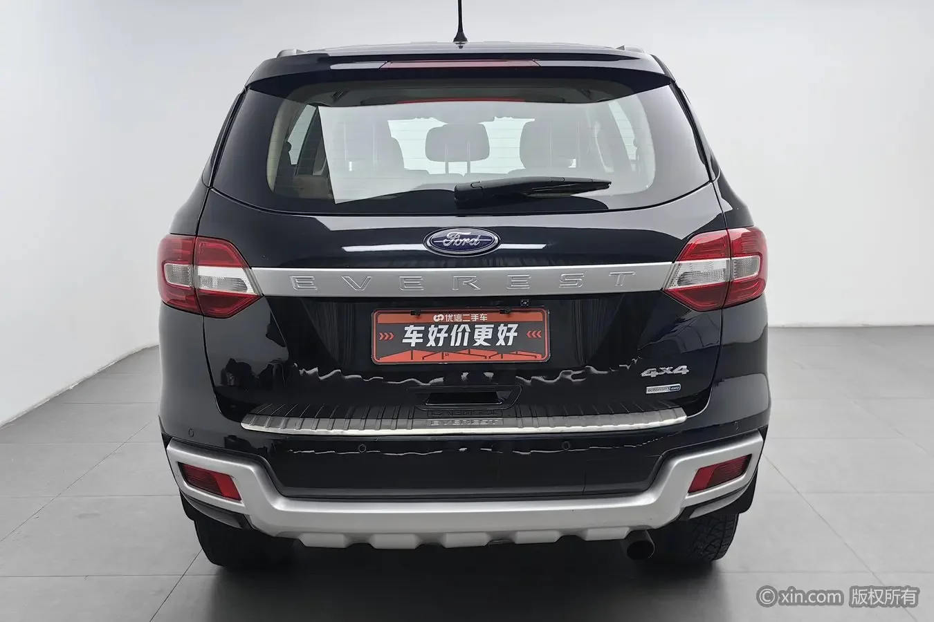 Ford Road shaker