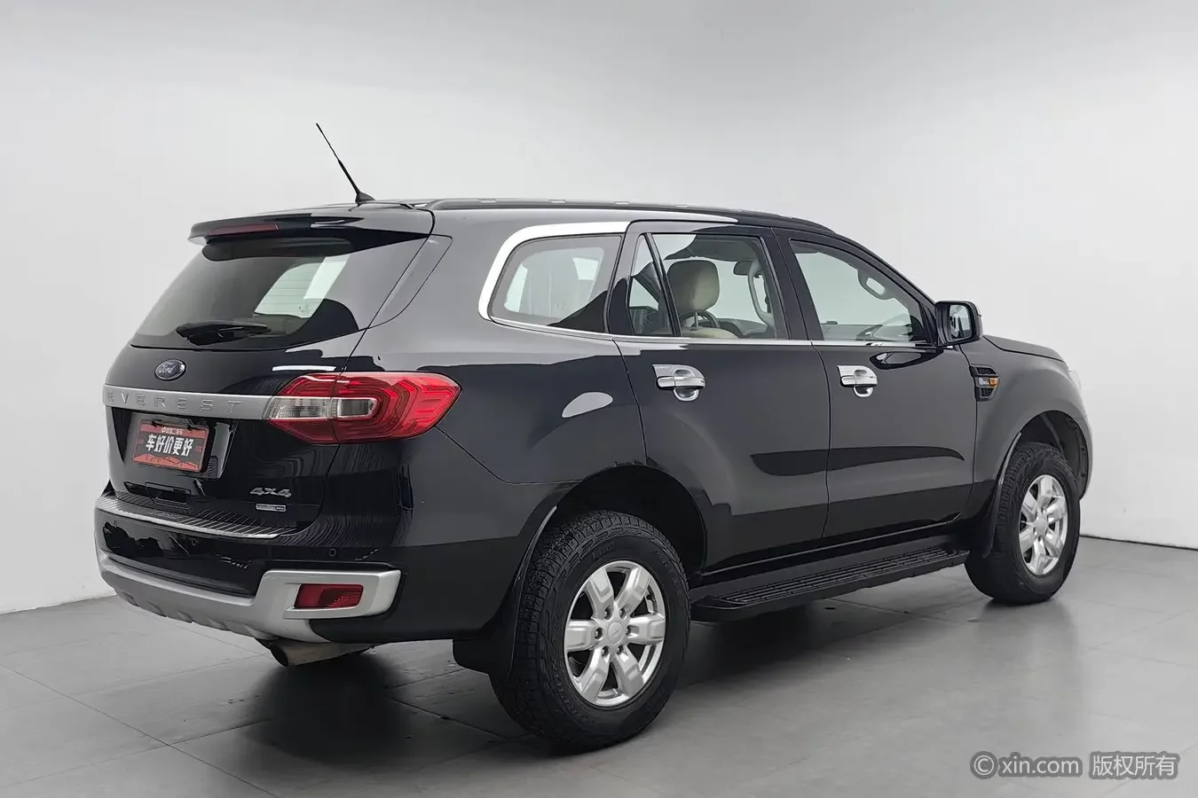 Ford Road shaker