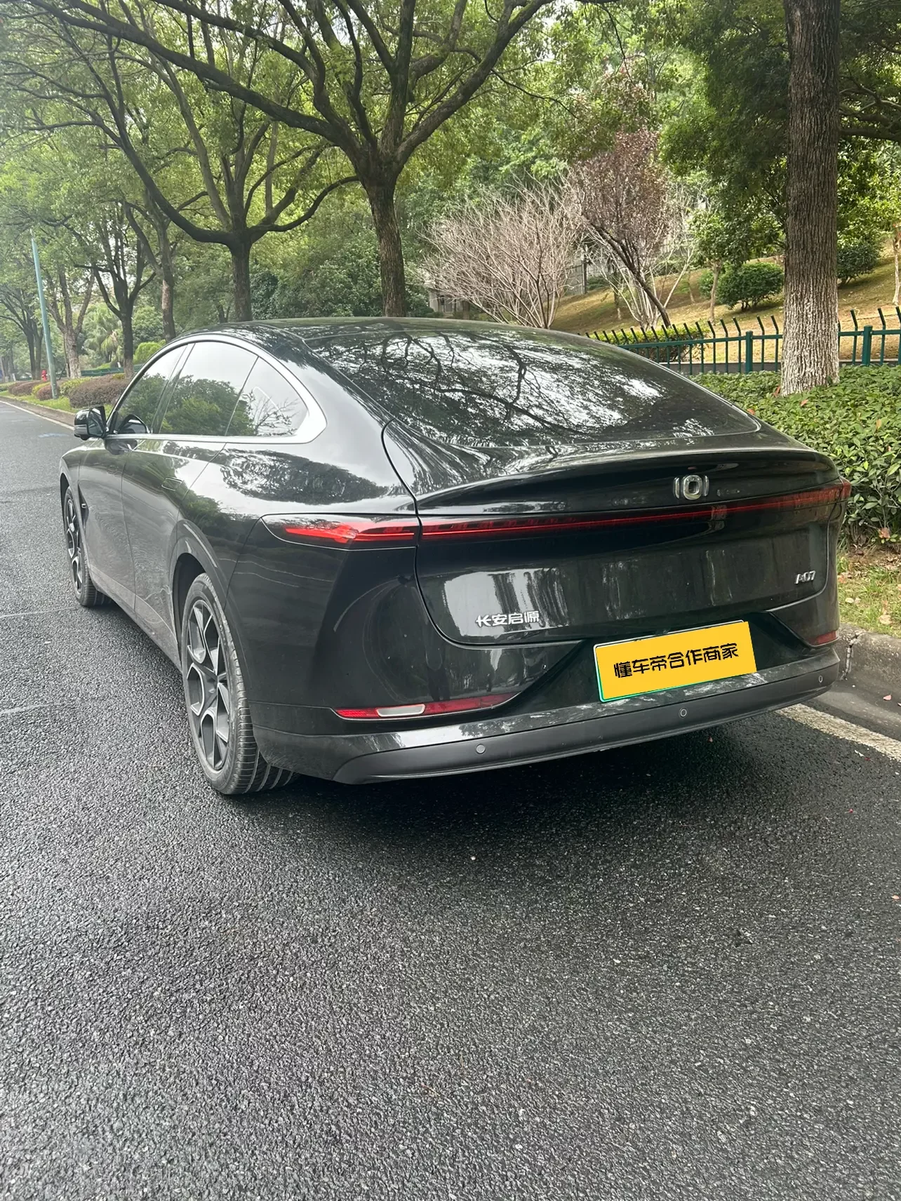 Changan Qiyuan A07