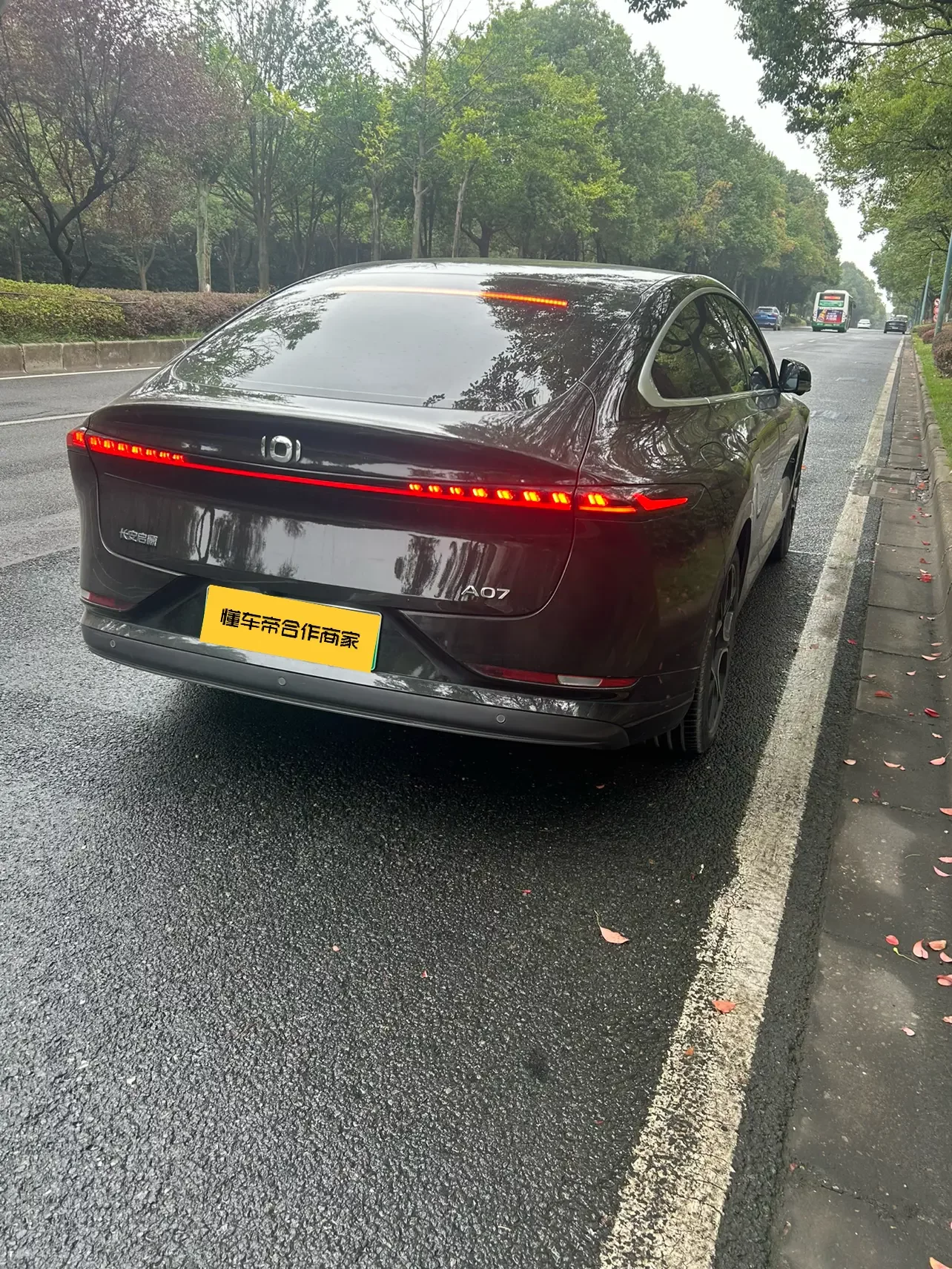 Changan Qiyuan A07