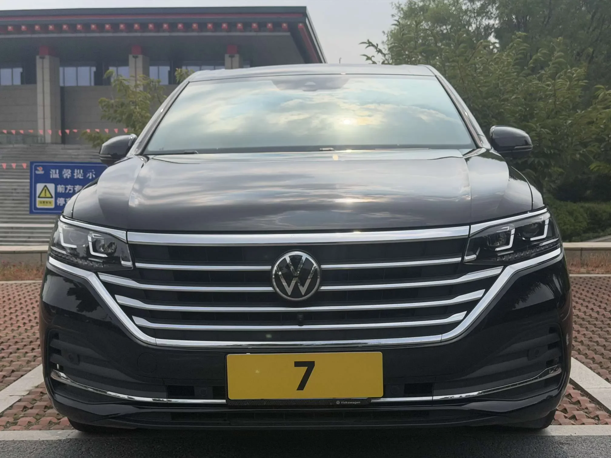 Volkswagen Weiran