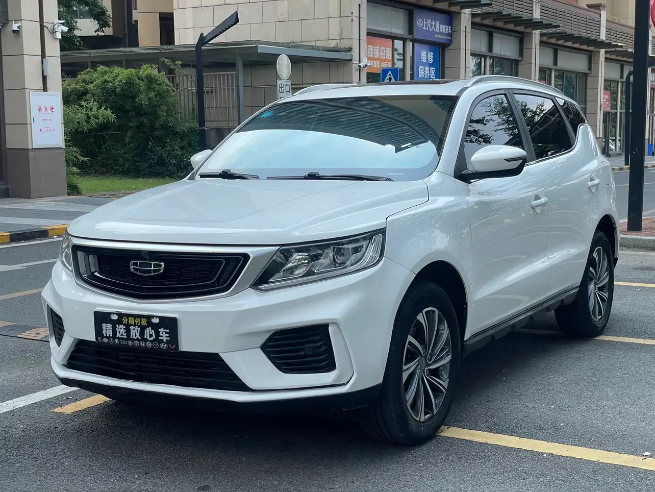 Geely Vision X6