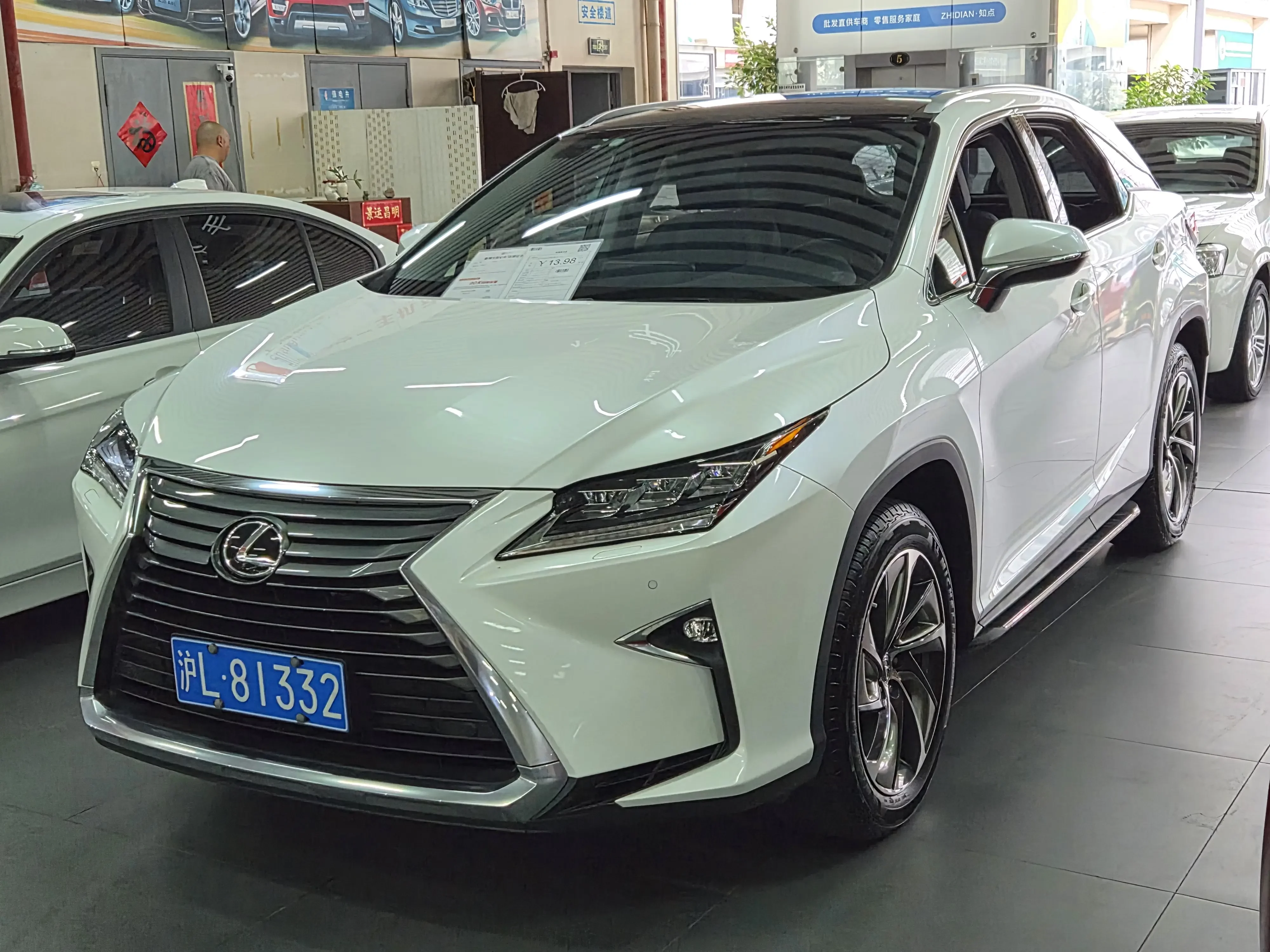 Lexus RX