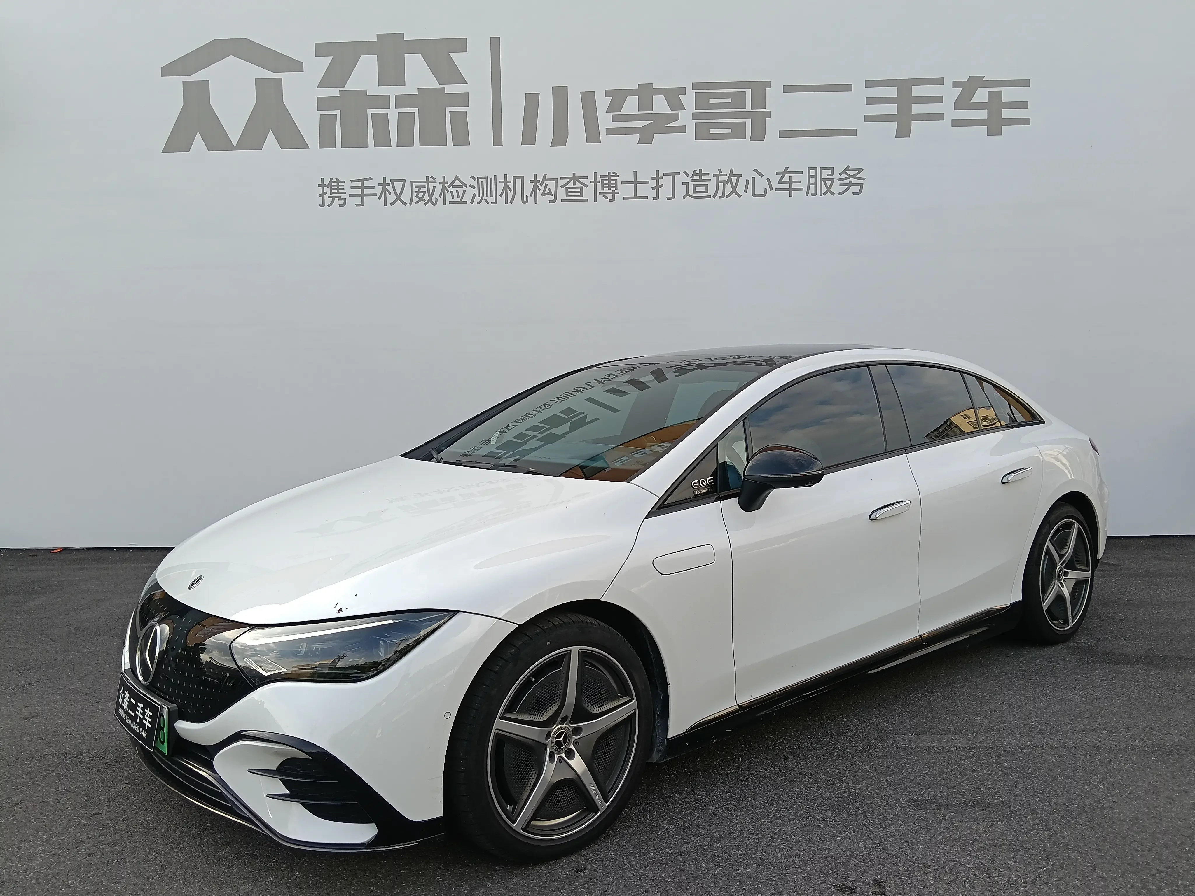MERCEDES-BENZ EQE