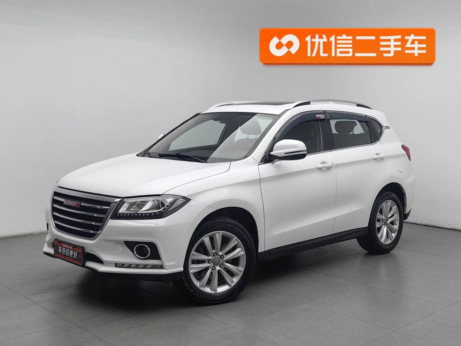 Haval H2