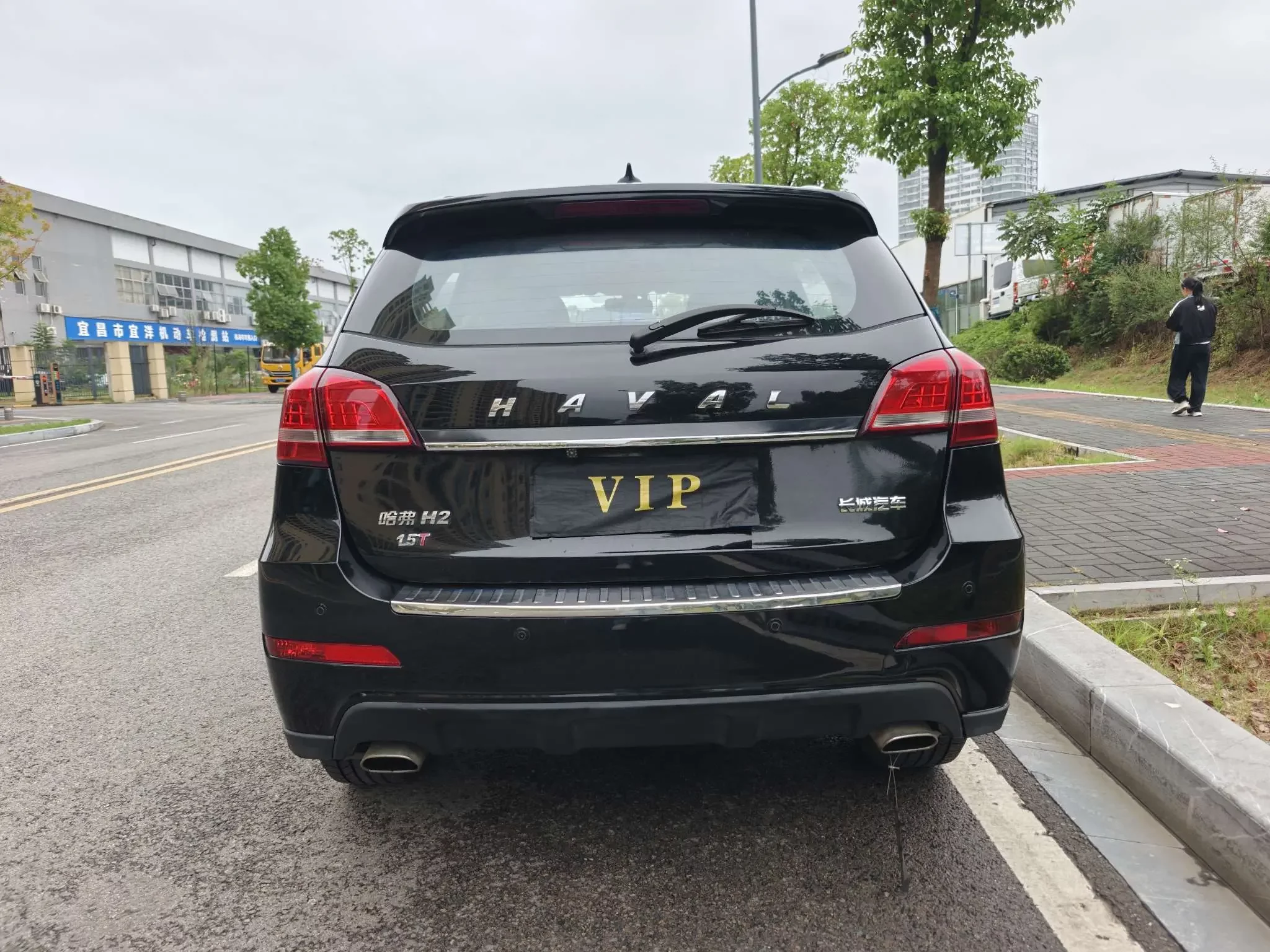 Haval H2