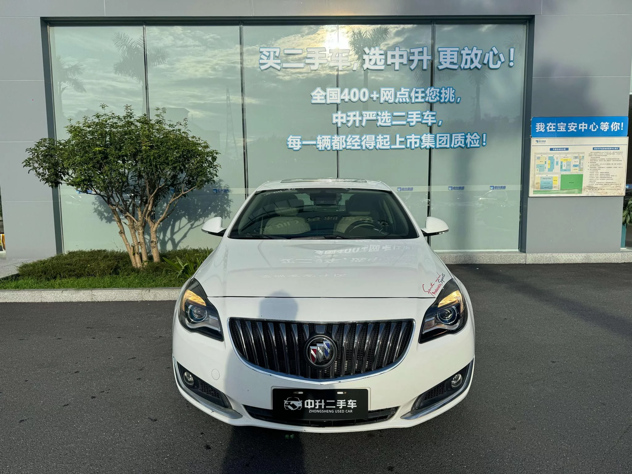 Buick Majesty