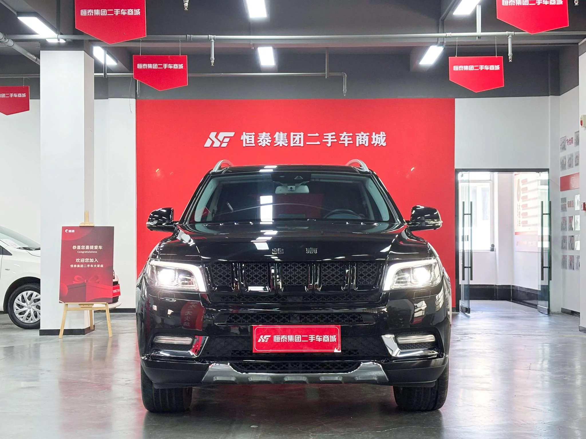 BAIC Beijing Off-road BJ90