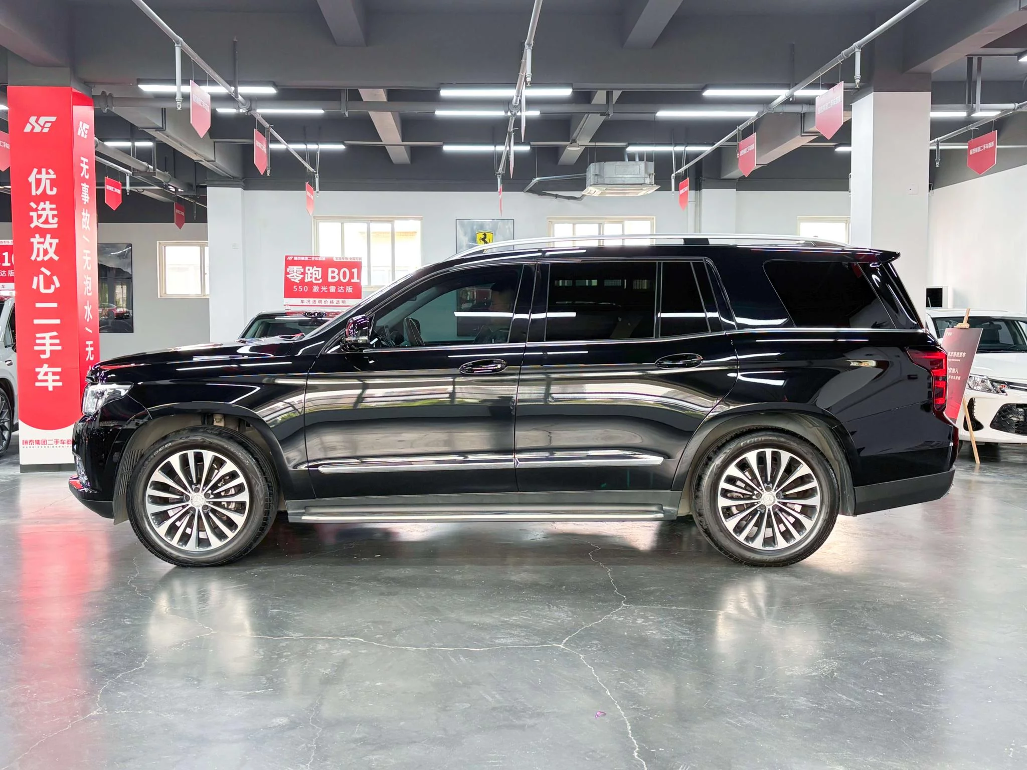 BAIC Beijing Off-road BJ90